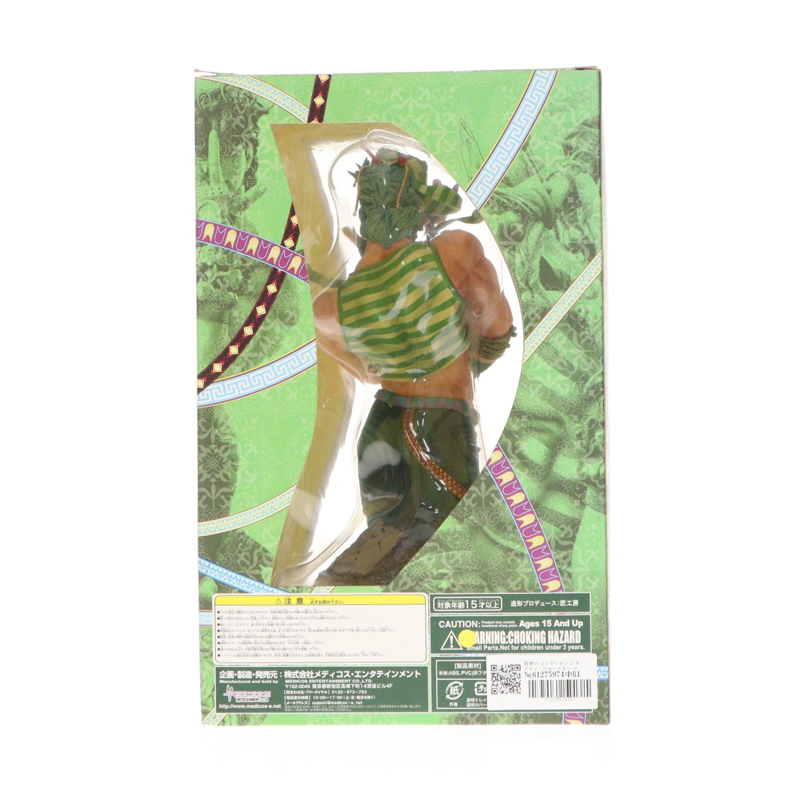 【中古即納】[FIG] 超像Artコレクション ジョナサン・ジョースター ジョジョの奇妙な冒険 第一部 ファントムブラッド 完成品 フィギュア メディコス・エンタテインメント(20130126)
