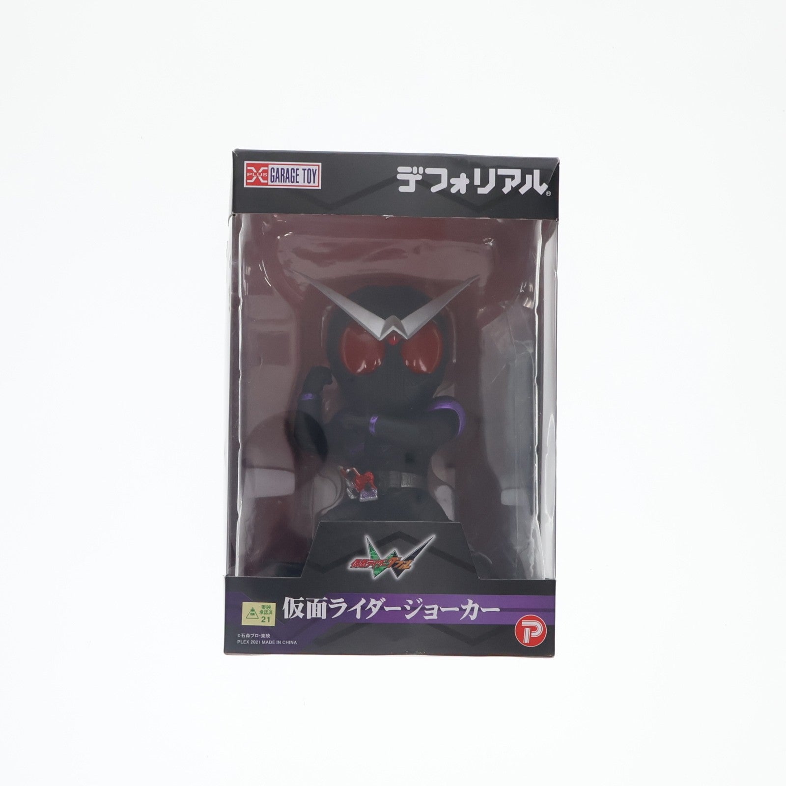 【中古即納】[FIG] デフォリアルシリーズ 仮面ライダージョーカー 仮面ライダーW(ダブル) 完成品 フィギュア 少年リック&プレミアムバンダイ限定 プレックス(20210226)