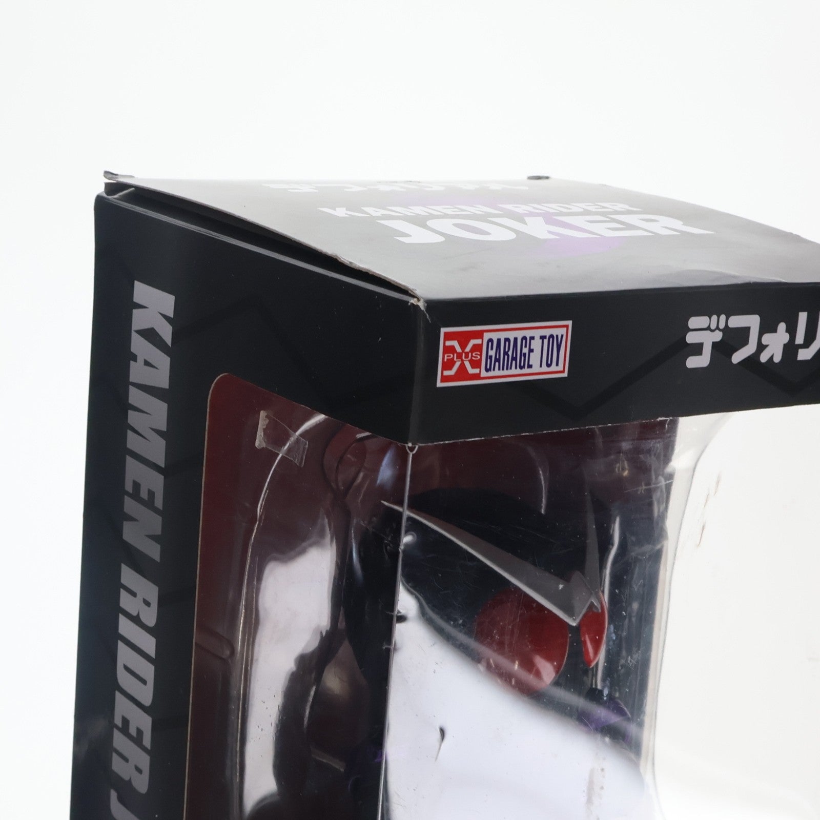 【中古即納】[FIG] デフォリアルシリーズ 仮面ライダージョーカー 仮面ライダーW(ダブル) 完成品 フィギュア 少年リック&プレミアムバンダイ限定 プレックス(20210226)