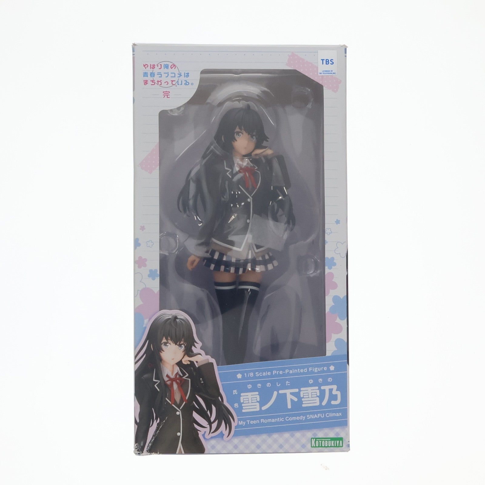 【中古即納】[FIG] 雪ノ下雪乃(ゆきのしたゆきの) やはり俺の青春ラブコメはまちがっている。完 1/8 完成品 フィギュア(PP784) コトブキヤ(20201225)