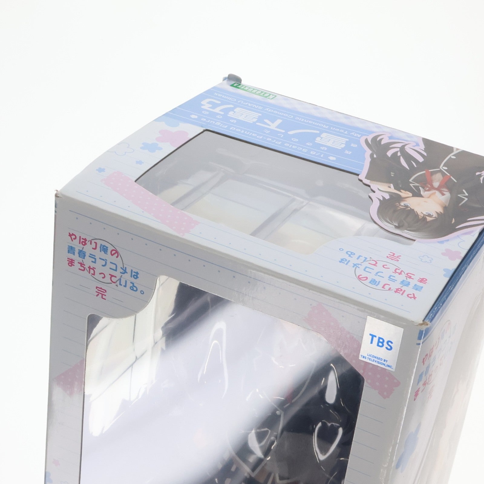 【中古即納】[FIG] 雪ノ下雪乃(ゆきのしたゆきの) やはり俺の青春ラブコメはまちがっている。完 1/8 完成品 フィギュア(PP784) コトブキヤ(20201225)