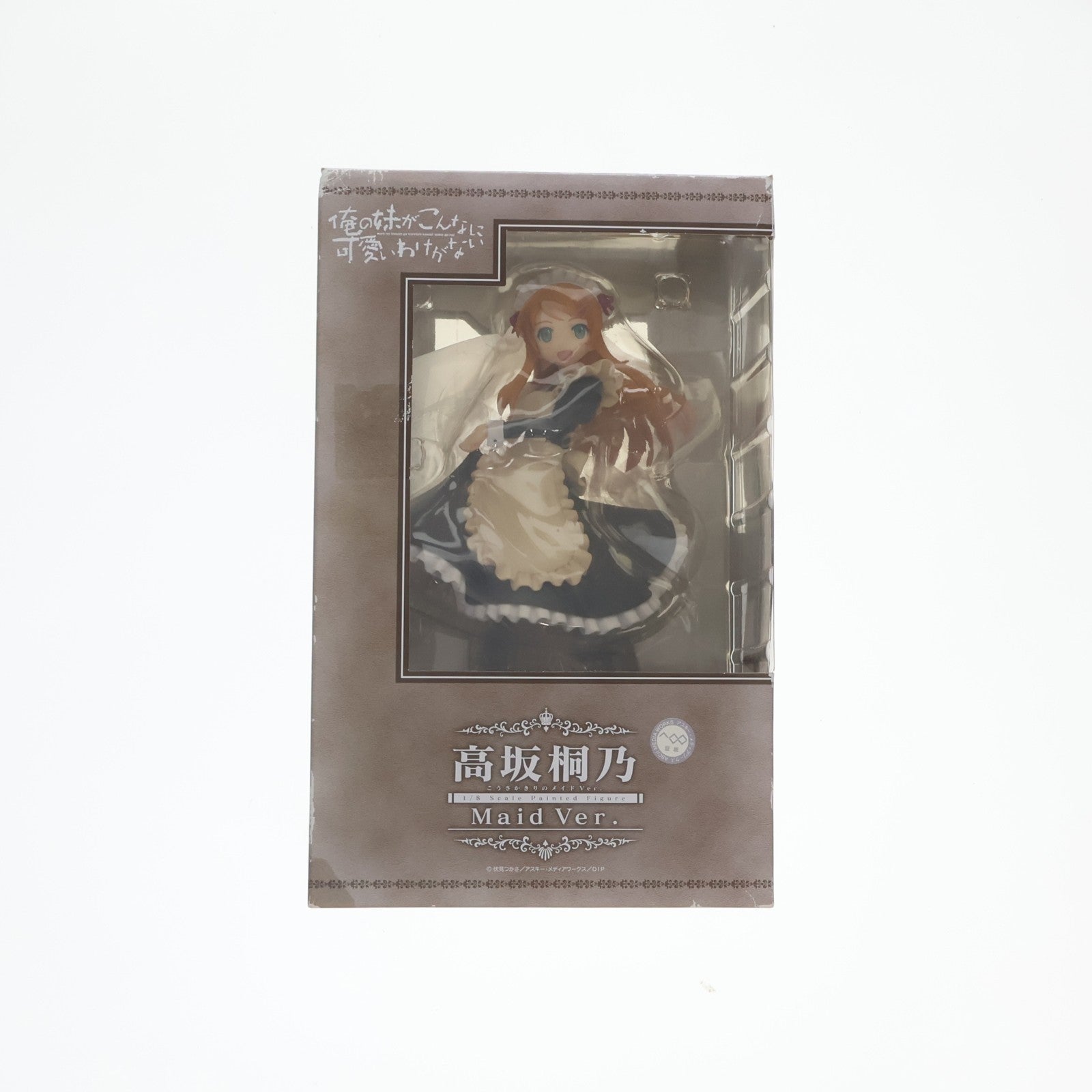【中古即納】[FIG] 高坂桐乃(こうさかきりの) メイドVer. 俺の妹がこんなに可愛いわけがない 1/8 完成品 フィギュア FREEing(フリーイング)(20120430)