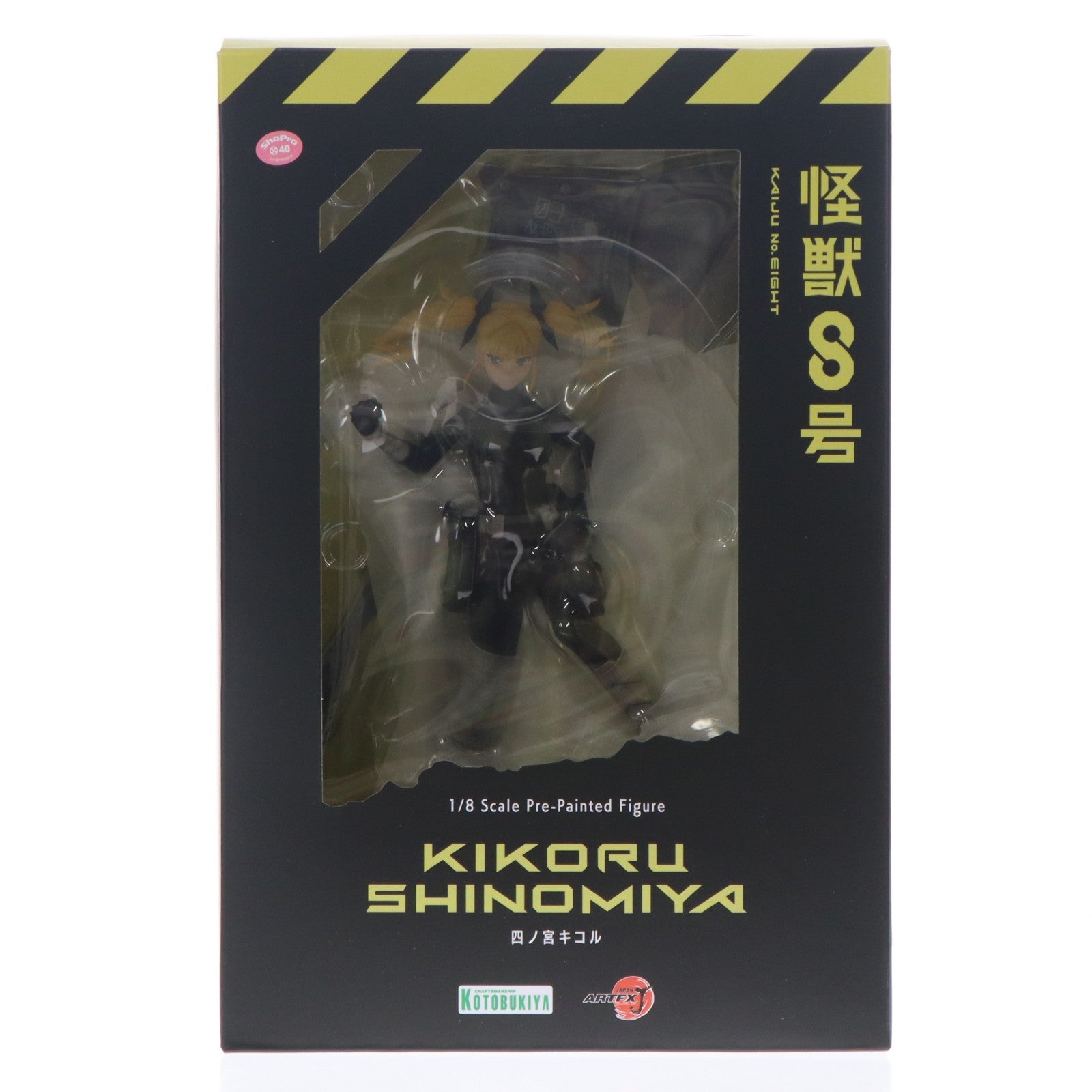【中古即納】[FIG] ARTFX J 四ノ宮キコル(しのみやきこる) 怪獣8号 1/8 完成品 フィギュア(PV091) コトブキヤ(20250228)