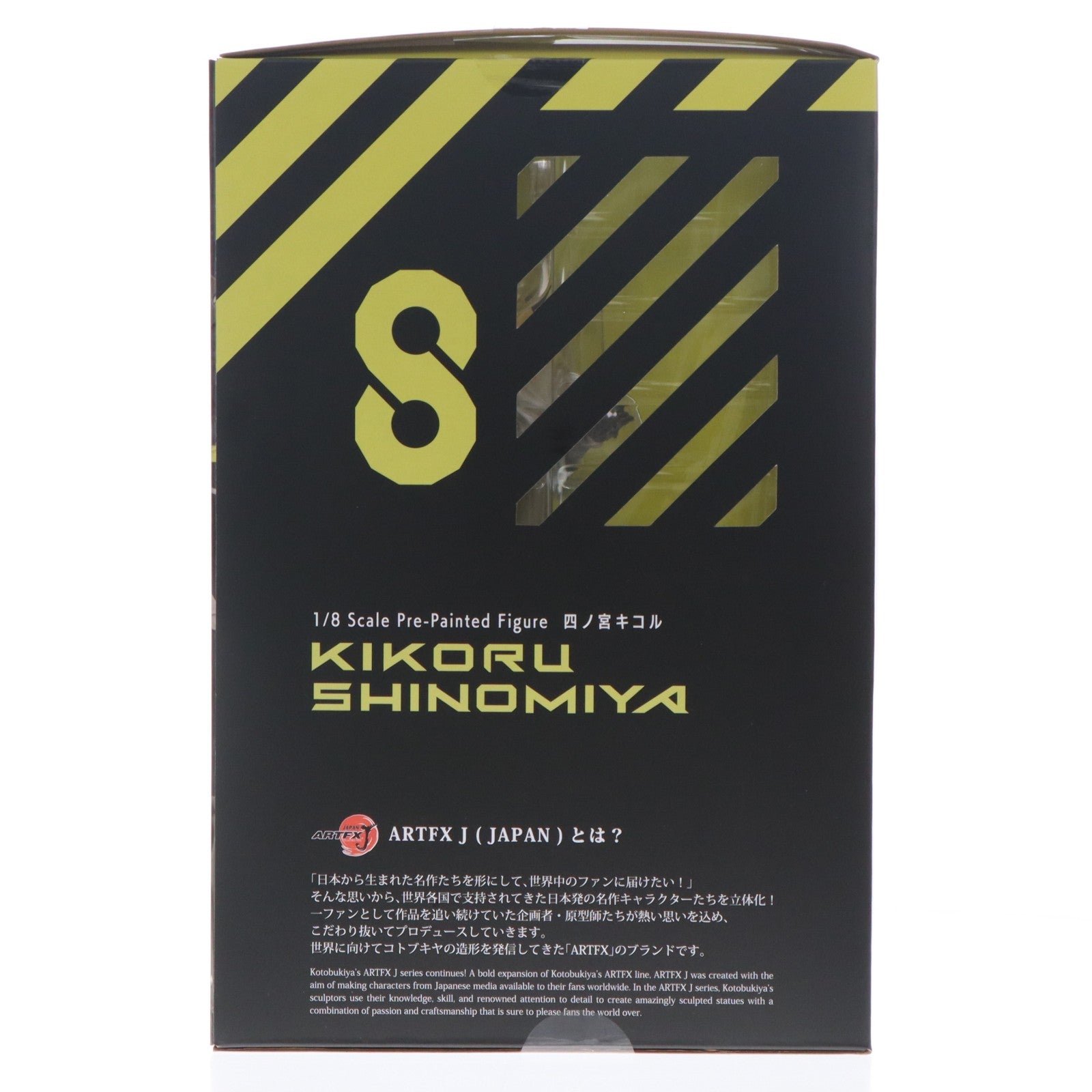 【中古即納】[FIG] ARTFX J 四ノ宮キコル(しのみやきこる) 怪獣8号 1/8 完成品 フィギュア(PV091) コトブキヤ(20250228)