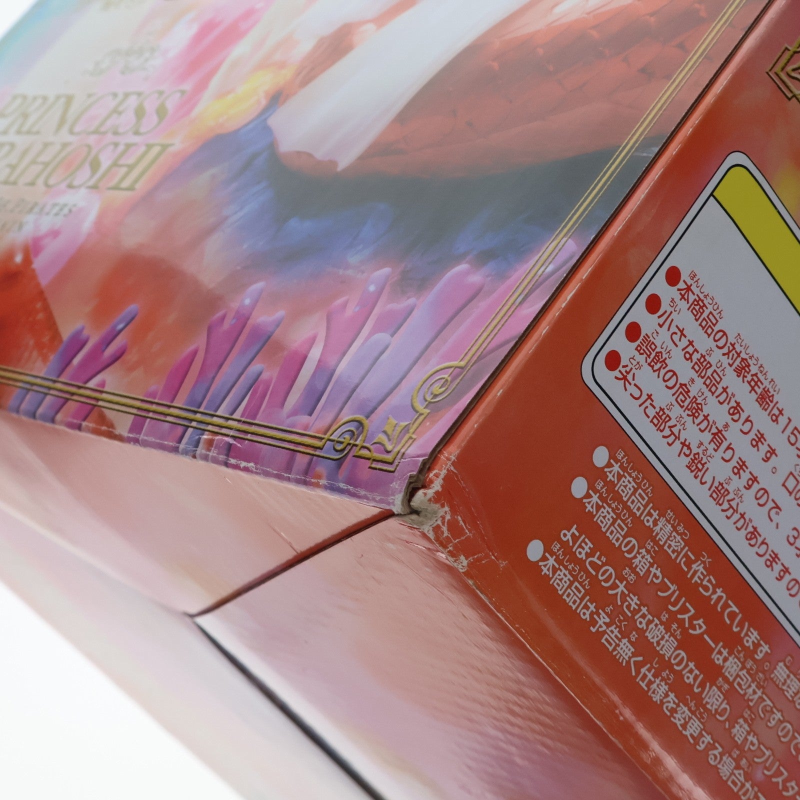 【中古即納】[FIG] Portrait.Of.Pirates P.O.P Sailing Again しらほし姫 通常版/二次出荷版 ONE PIECE(ワンピース) 完成品 フィギュア メガハウス(20120808)