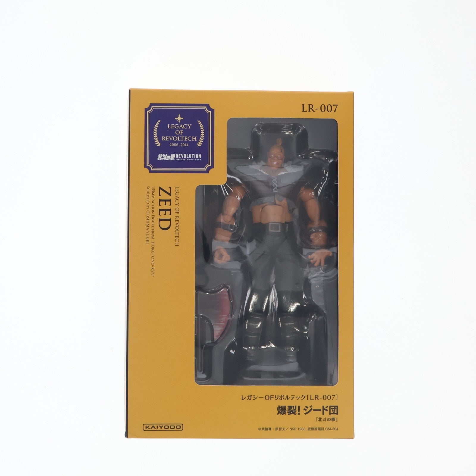 【中古即納】[FIG] レガシー・オブ・リボルテック LR-007 爆裂!ジード団 北斗の拳 完成品 可動フィギュア 海洋堂(20140825)