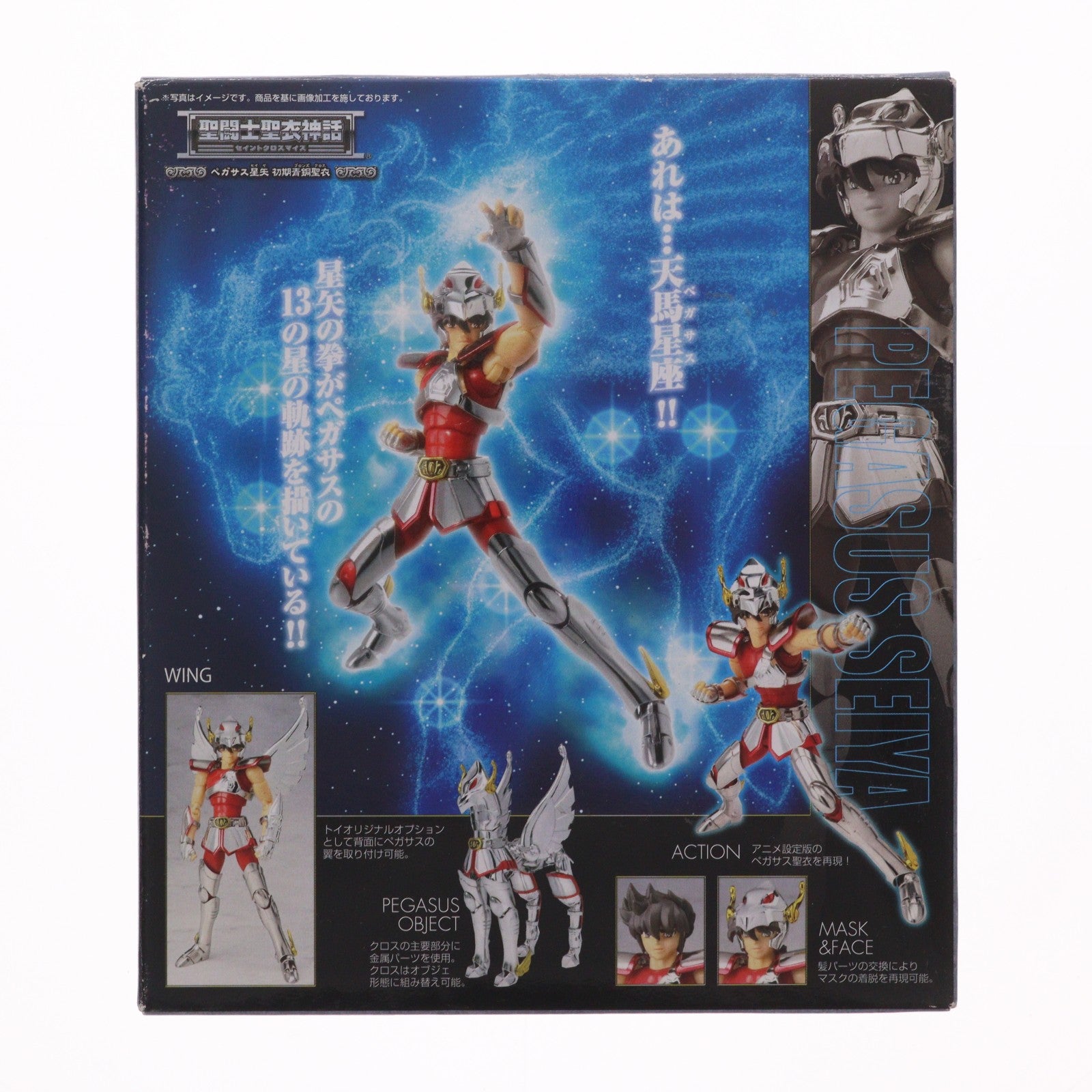 【中古即納】[FIG] 聖闘士聖衣神話 ペガサス星矢 初期青銅聖衣 聖闘士星矢 完成品 可動フィギュア バンダイ(20100619)