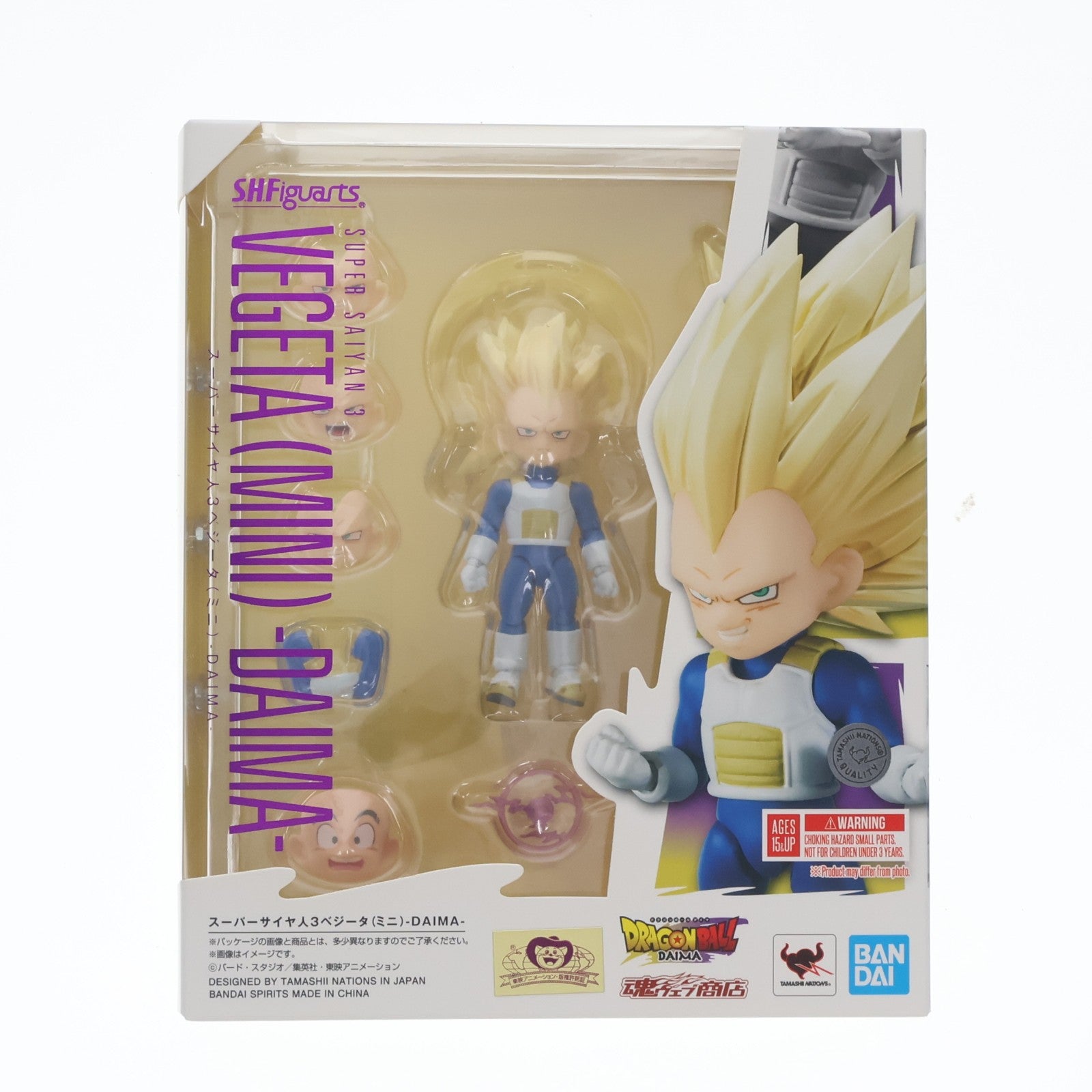 【中古即納】[FIG] 魂ウェブ商店限定 S.H.Figuarts(フィギュアーツ) スーパーサイヤ人3ベジータ(ミニ)-DAIMA- ドラゴンボールDAIMA(ダイマ) 完成品 可動フィギュア バンダイスピリッツ(20251024)