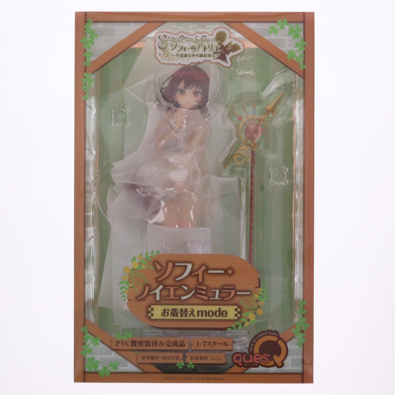 【中古即納】[FIG] あみあみ限定特典付属 ソフィー・ノイエンミュラー お着替えmode ソフィーのアトリエ ～不思議な本の錬金術士～ 1/7 完成品 フィギュア キューズQ(20250713)