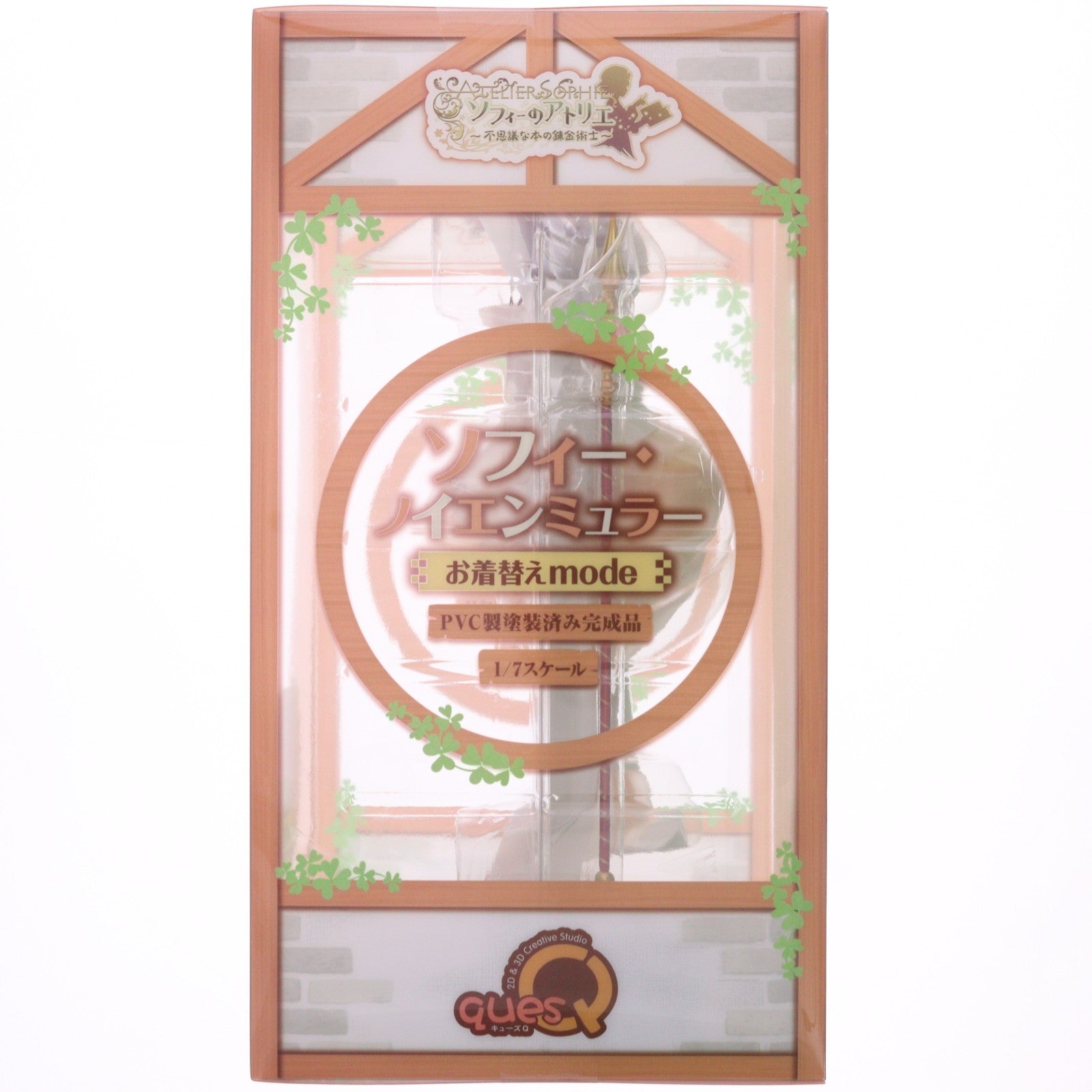 【中古即納】[FIG] あみあみ限定特典付属 ソフィー・ノイエンミュラー お着替えmode ソフィーのアトリエ ～不思議な本の錬金術士～ 1/7 完成品 フィギュア キューズQ(20250713)