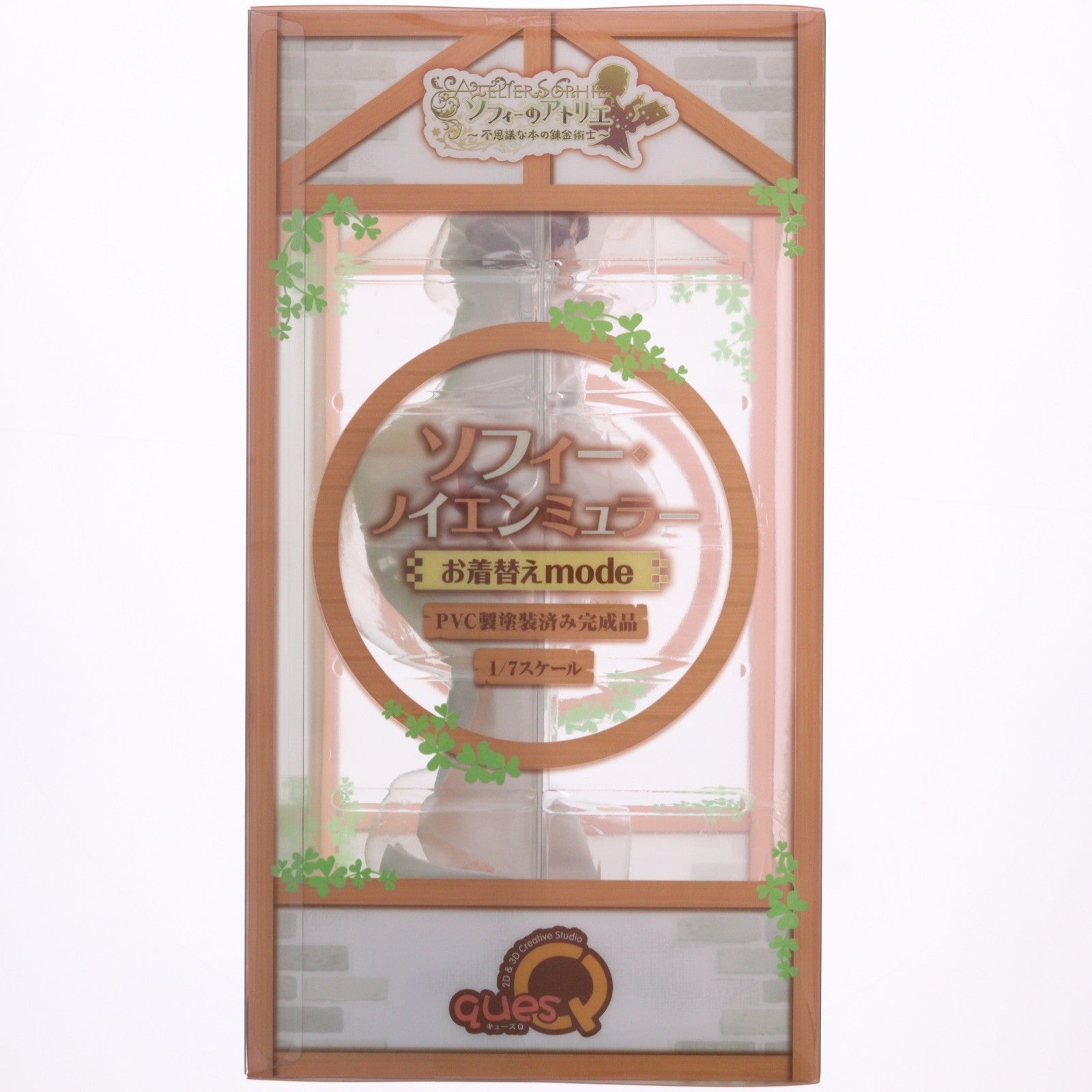 【中古即納】[FIG] あみあみ限定特典付属 ソフィー・ノイエンミュラー お着替えmode ソフィーのアトリエ ～不思議な本の錬金術士～ 1/7 完成品 フィギュア キューズQ(20250713)