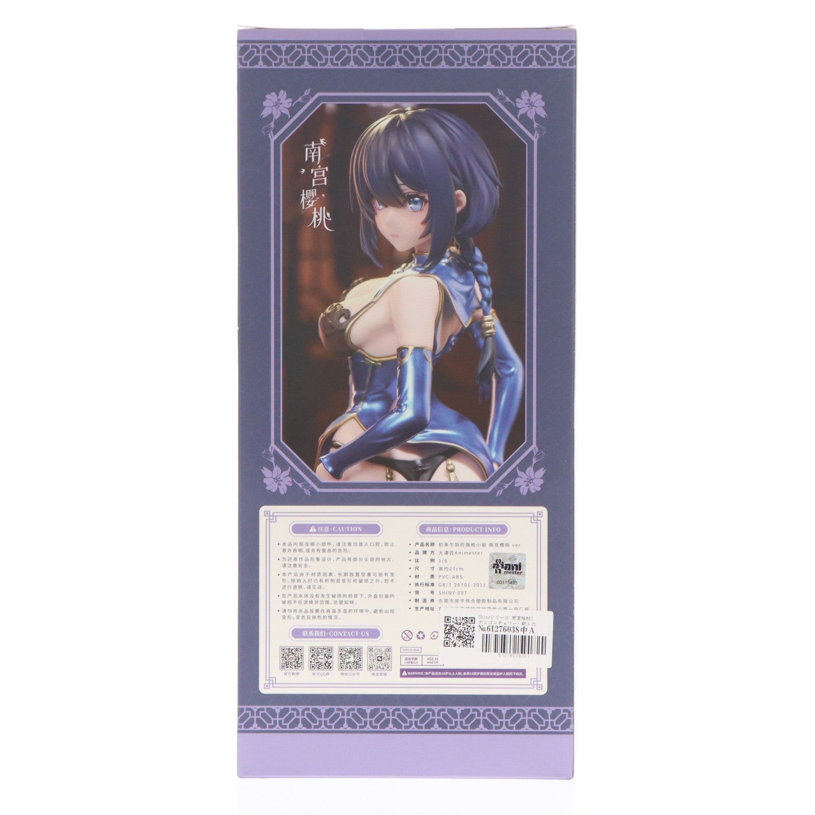 【中古即納】[FIG] Shinyシリーズ 南宮桜桃(ナンゴンチェリー) 新人のチャイナドレス嬢 1/6 完成品 フィギュア AniMester(アニメスター)(20240928)