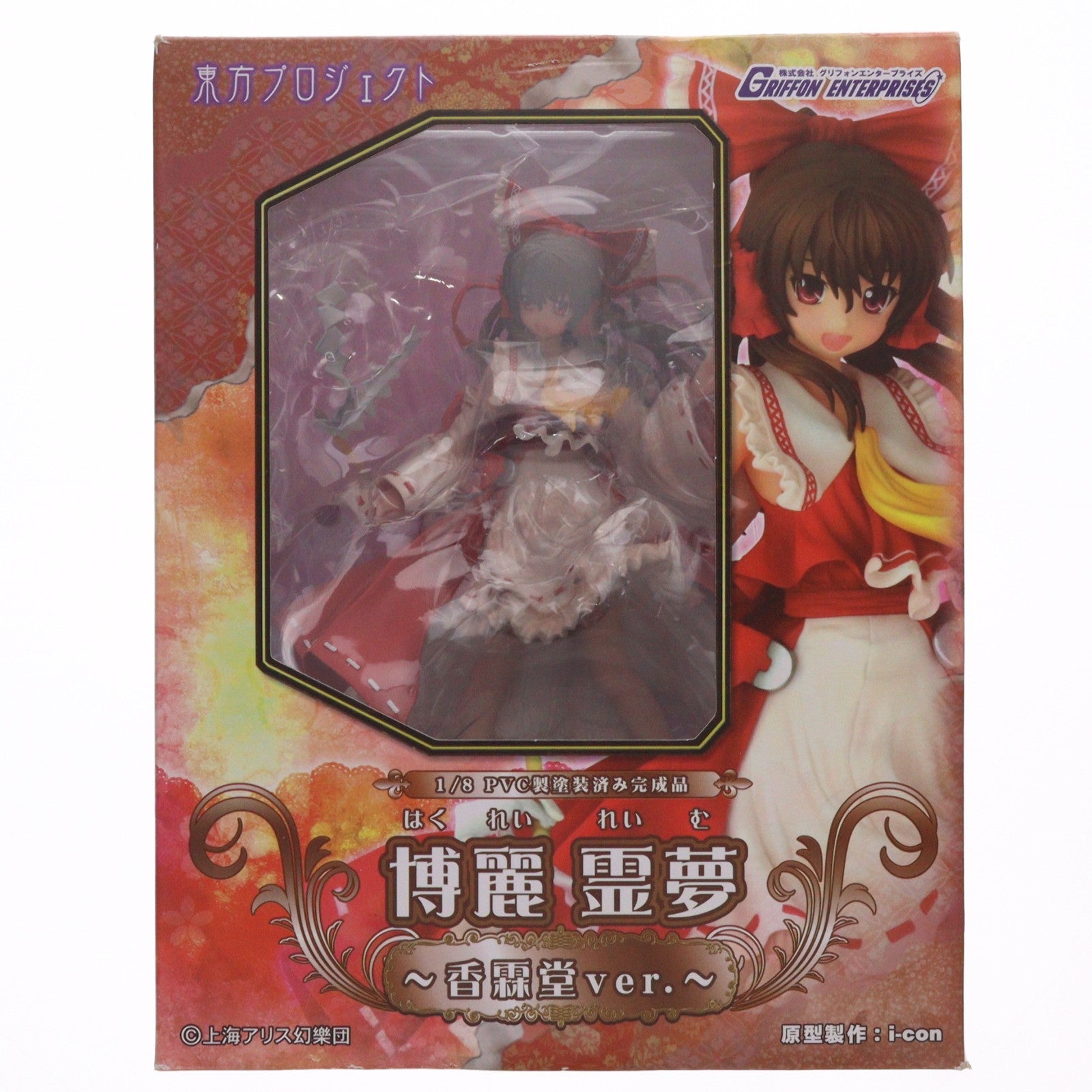 【中古即納】[FIG] 博麗霊夢(はくれいれいむ) ～香霖堂ver.～ 東方project 1/7 完成品 フィギュア(TP128) グリフォンエンタープライズ(20120930)