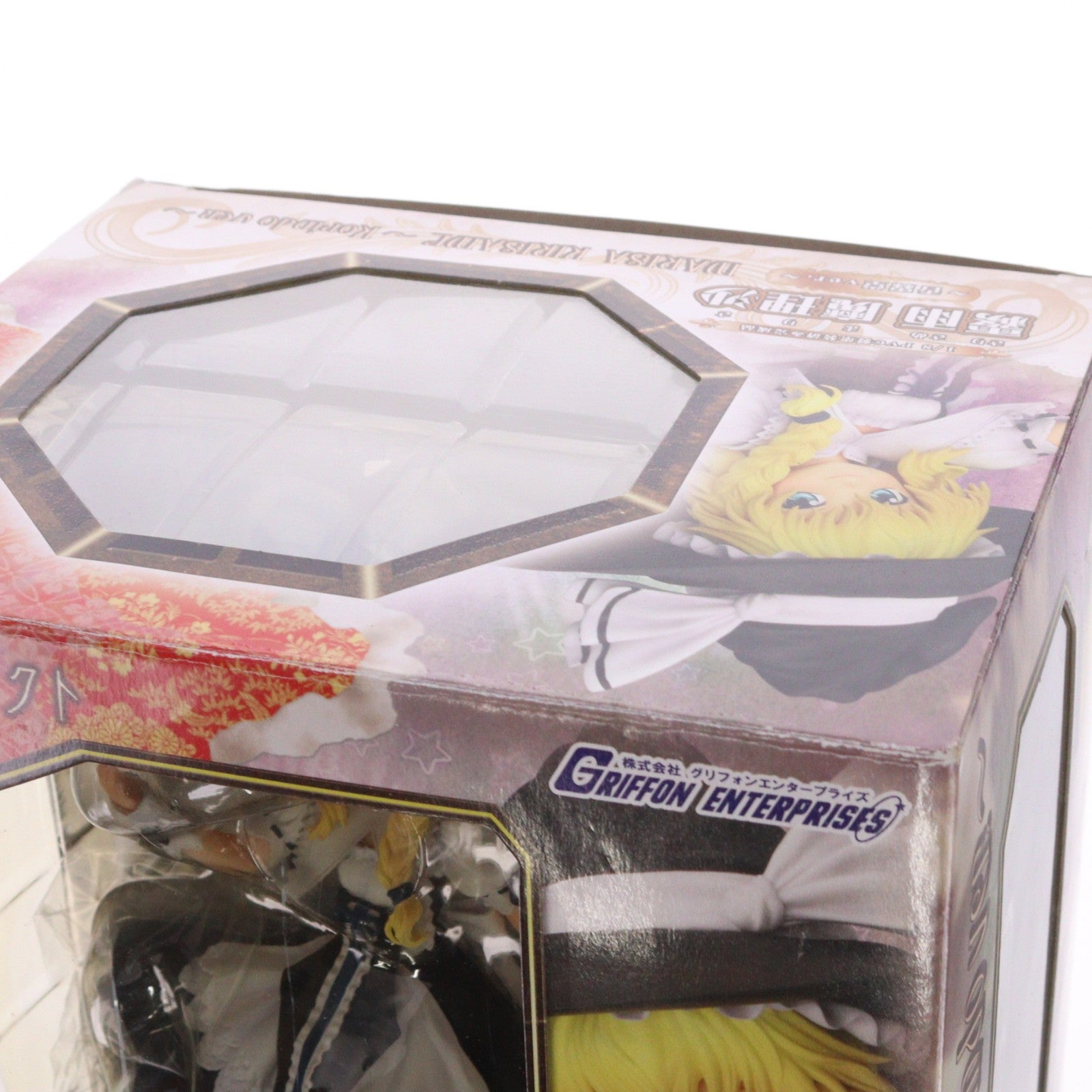 【中古即納】[FIG] 霧雨 魔理沙～香霖堂ver.～(きりさめまりさ こうりんどうver.) 東方Project 1/8 完成品 フィギュア グリフォンエンタープライズ(20120530)