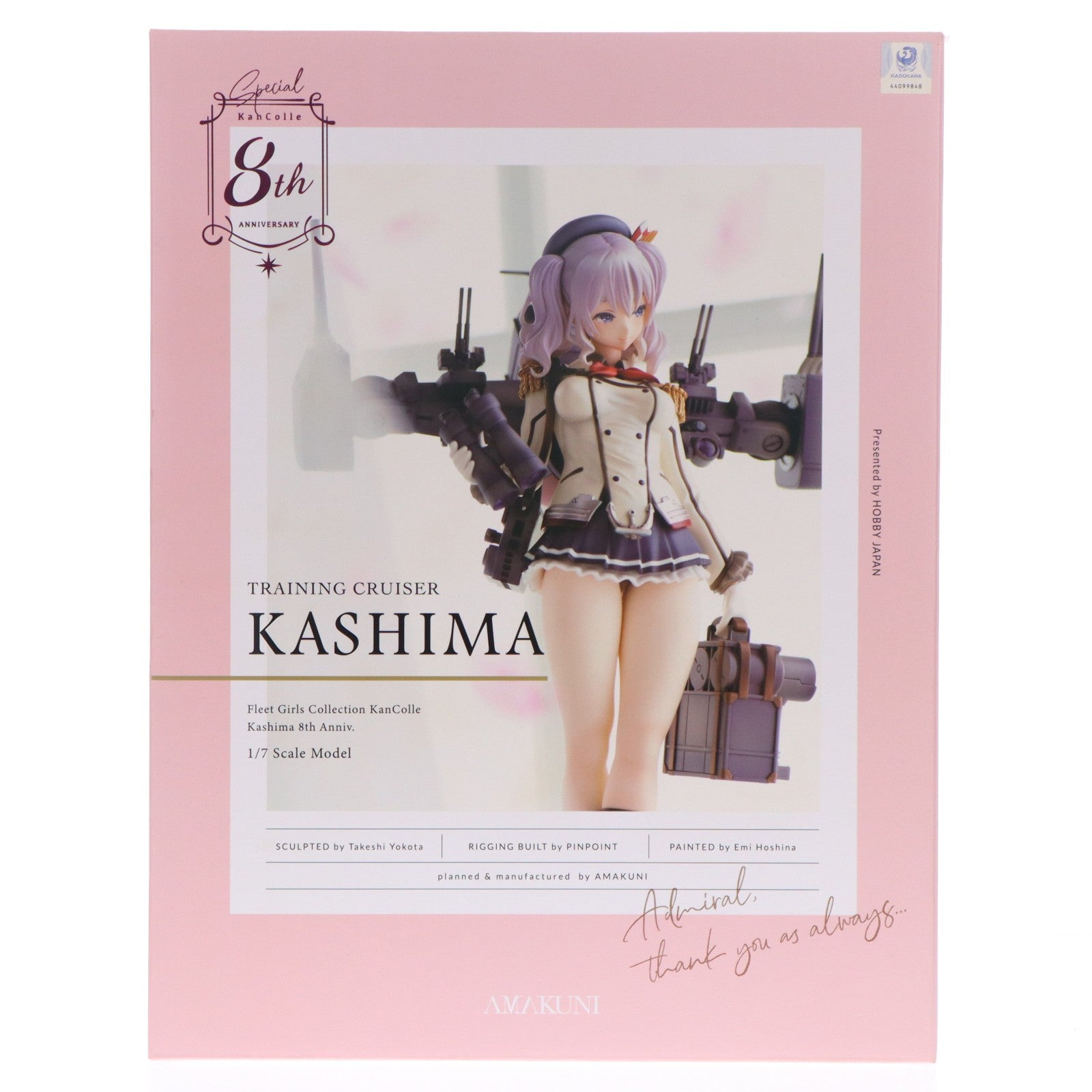 【中古即納】[FIG] ステッカー付属 鹿島(かしま) 【八周年記念・再販】 艦隊これくしょん -艦これ- 1/7 完成品 フィギュア ホビージャパンオンラインショップ&ポストホビー厚木店限定 ホビージャパン/AMAKUNI(アマクニ)(20221130)