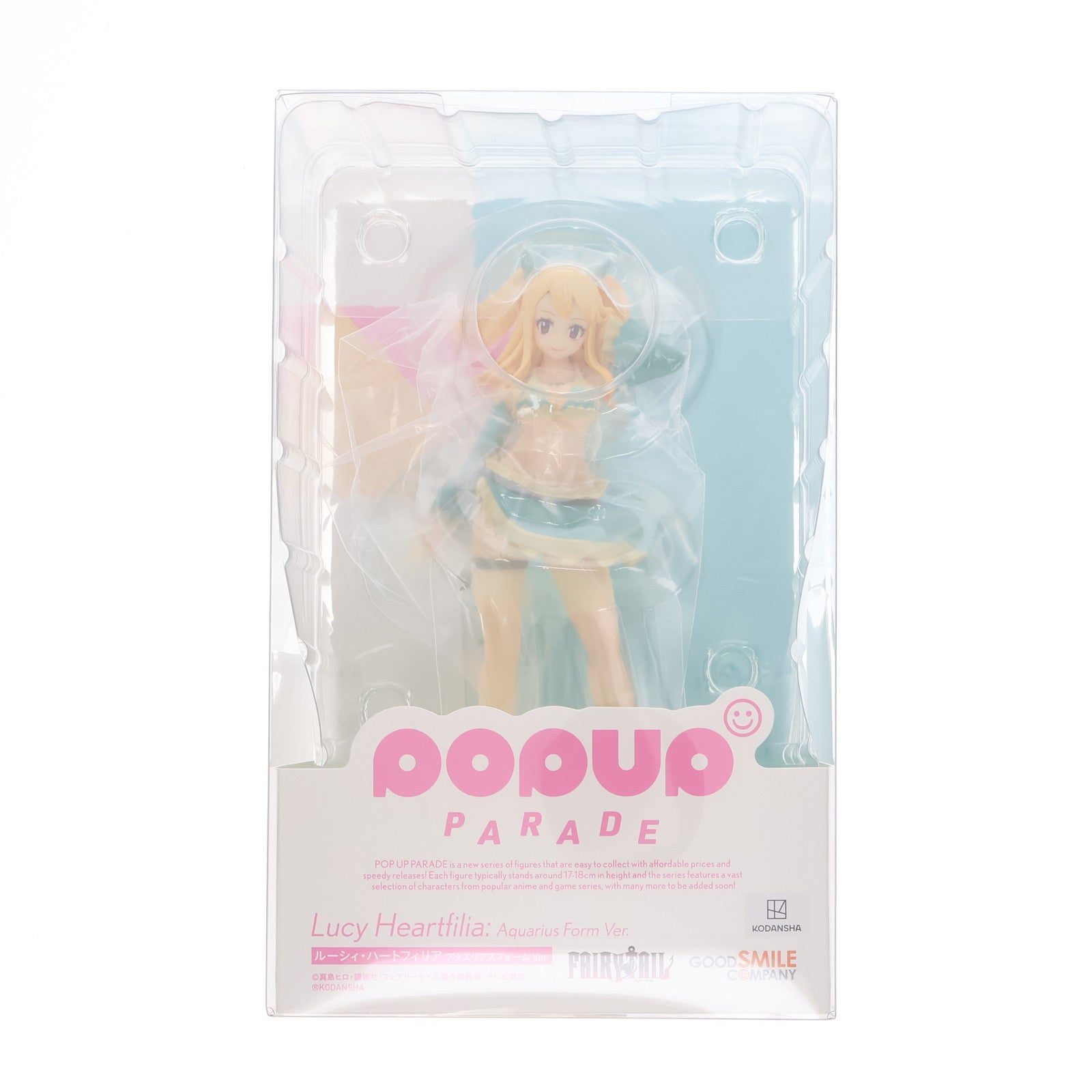 【中古即納】[FIG] POP UP PARADE(ポップアップパレード) ルーシィ・ハートフィリア アクエリアスフォーム Ver. 「FAIRY TAIL(フェアリーテイル)」ファイナルシリーズ 完成品 フィギュア グッドスマイルカンパニー(20211110)