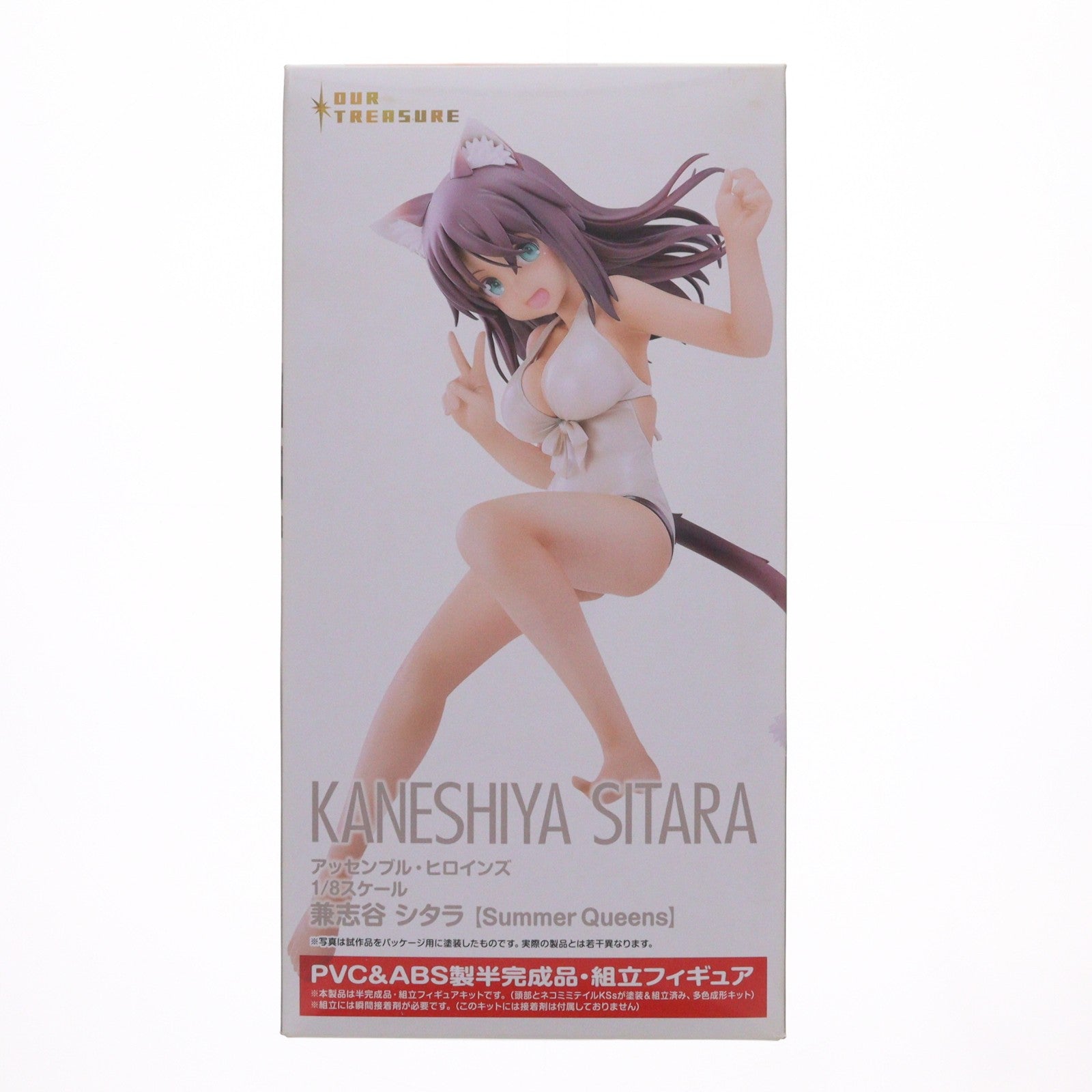 【中古即納】[FIG] アッセンブル・ヒロインズ 兼志谷シタラ【Summer Queens】(かねしやしたら) アリス・ギア・アイギス 1/8 半完成品 組み立てフィギュアキット アワートレジャー(20240217)