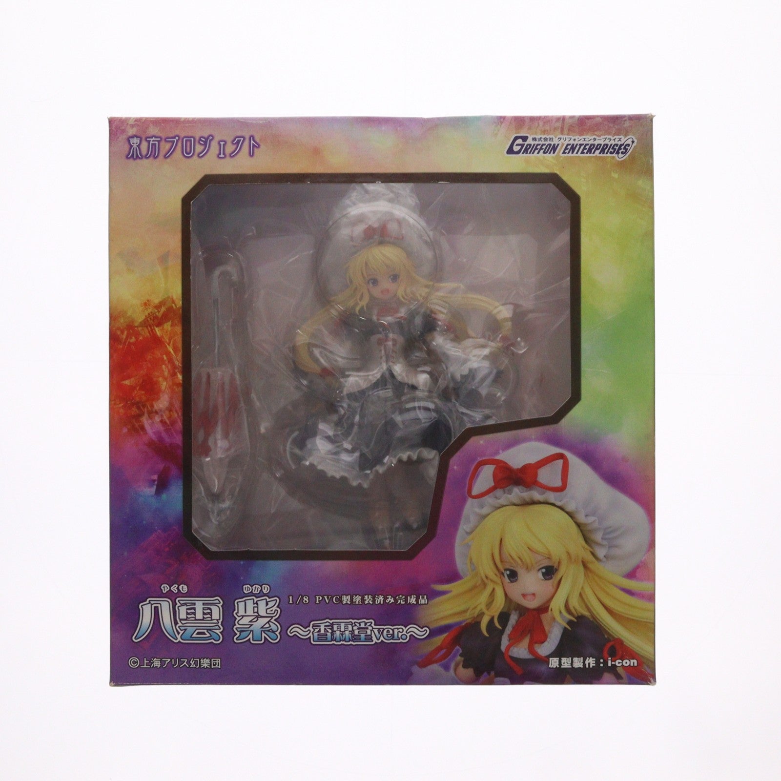 【中古即納】[FIG] 八雲紫(やくもゆかり) ～香霖堂ver.～ 東方project 1/8 完成品 フィギュア グリフォンエンタープライズ(20121120)
