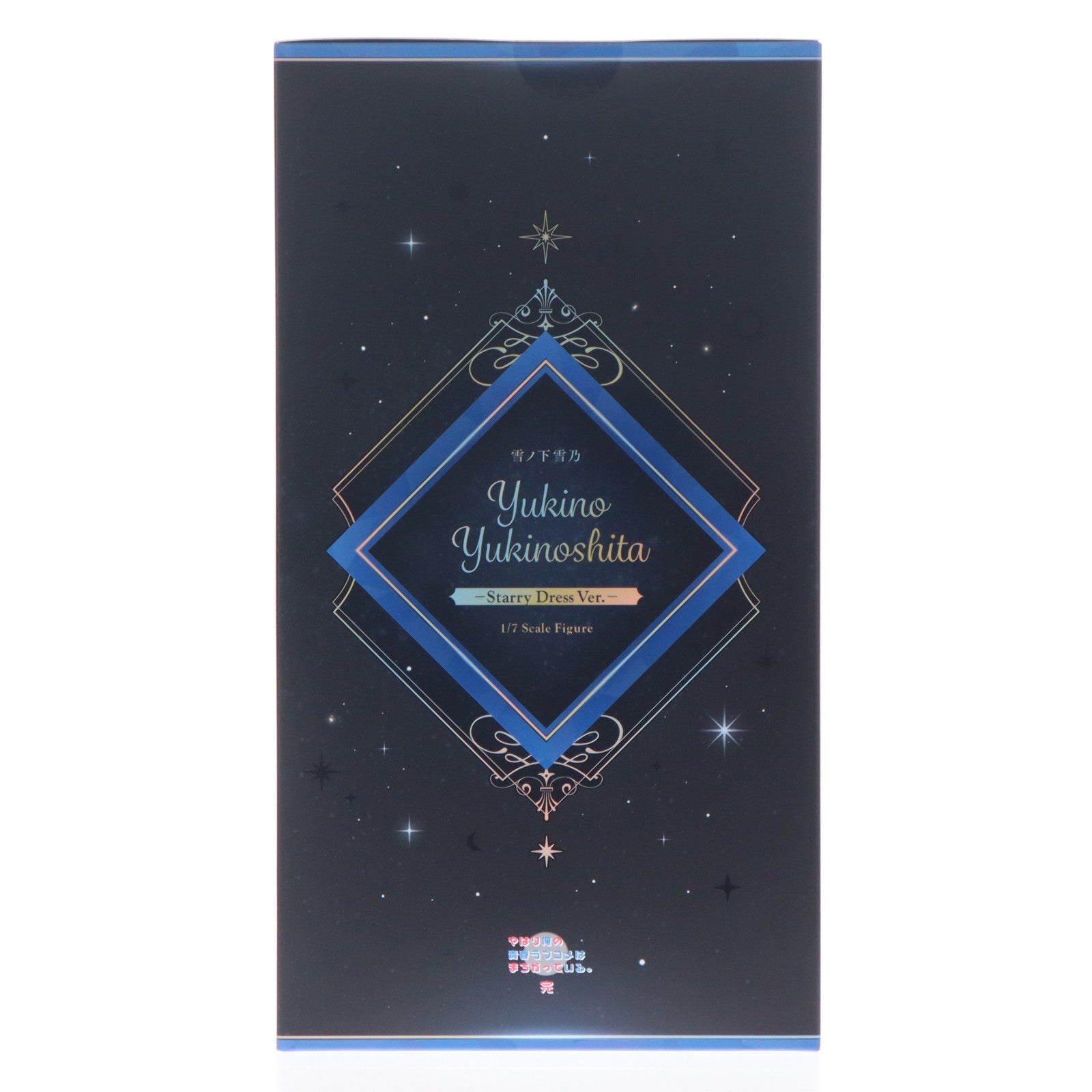 【中古即納】[FIG] SHIBUYA SCRAMBLE FIGURE 雪ノ下雪乃(ゆきのしたゆきの) -Starry Dress Ver.- やはり俺の青春ラブコメはまちがっている。完 1/7 完成品 フィギュア eStream(20260430)