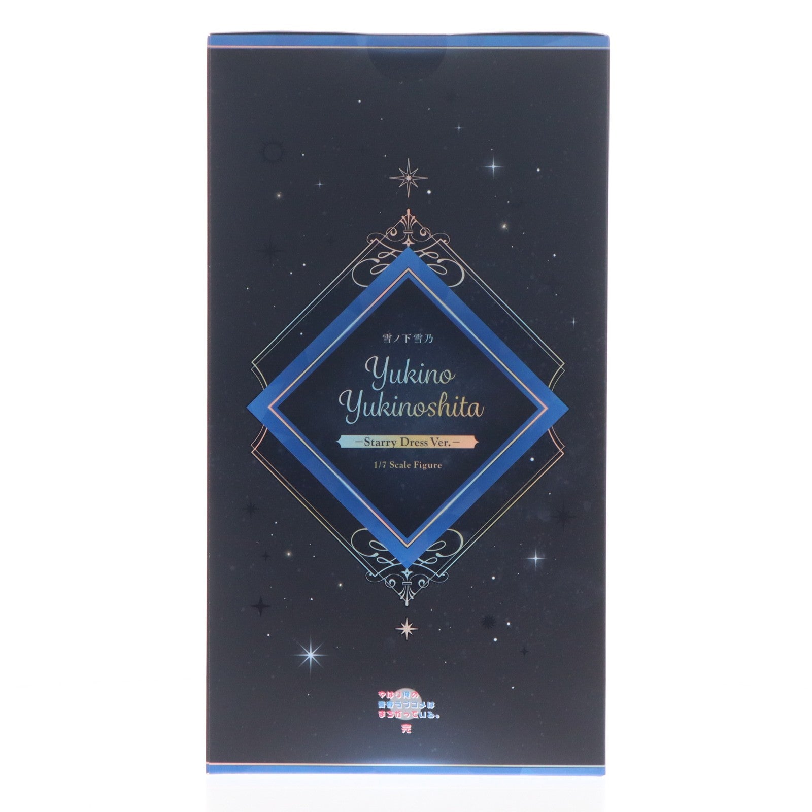 【中古即納】[FIG] SHIBUYA SCRAMBLE FIGURE 雪ノ下雪乃(ゆきのしたゆきの) -Starry Dress Ver.- やはり俺の青春ラブコメはまちがっている。完 1/7 完成品 フィギュア eStream(20260430)