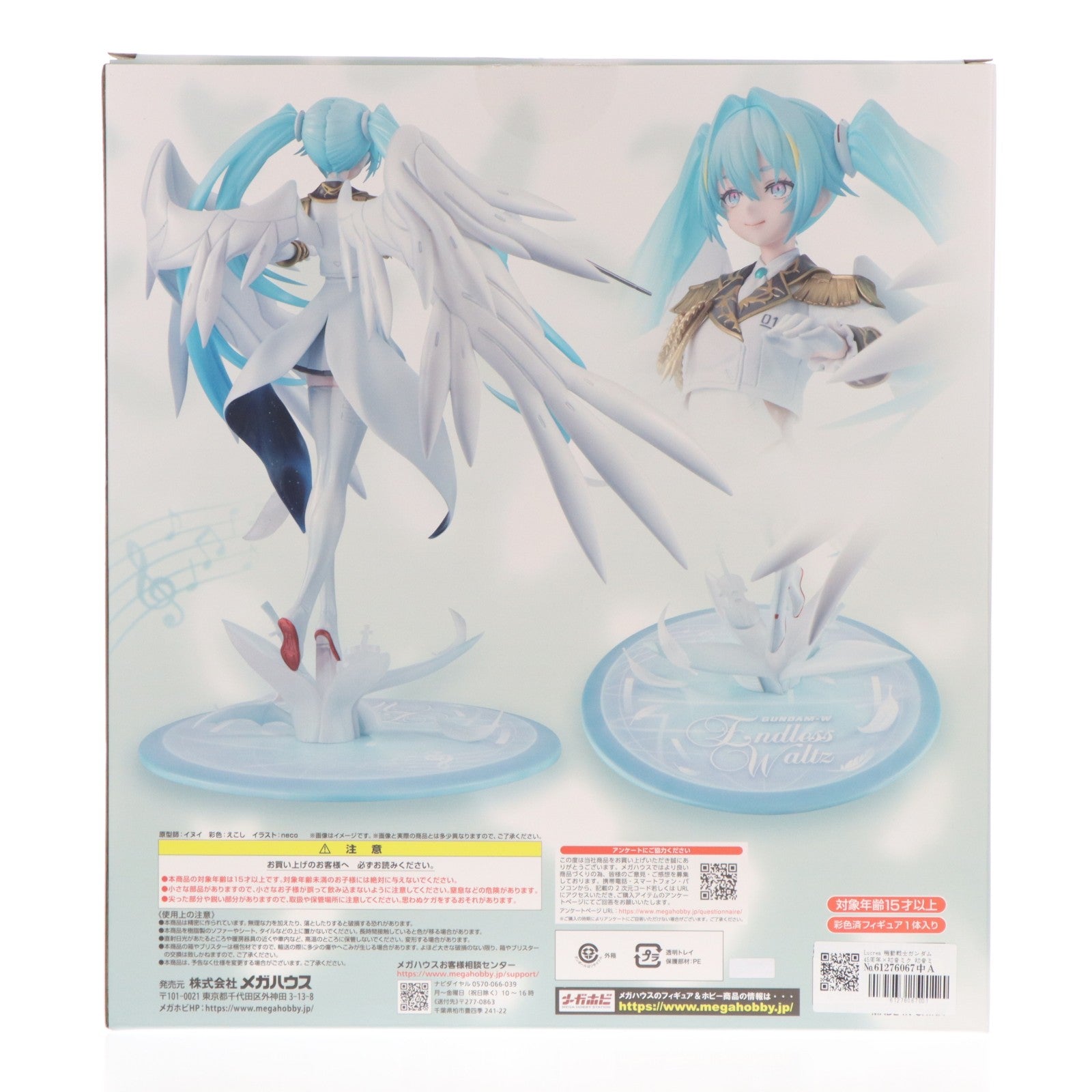 【中古即納】[FIG] Lucrea(ルクリア) 初音ミク×ウイングガンダムゼロ EW 機動戦士ガンダム45周年×初音ミク 新機動戦記ガンダムW(ウイング) 1/7 完成品 フィギュア プレミアムバンダイ&一部流通限定 メガハウス(20260626)