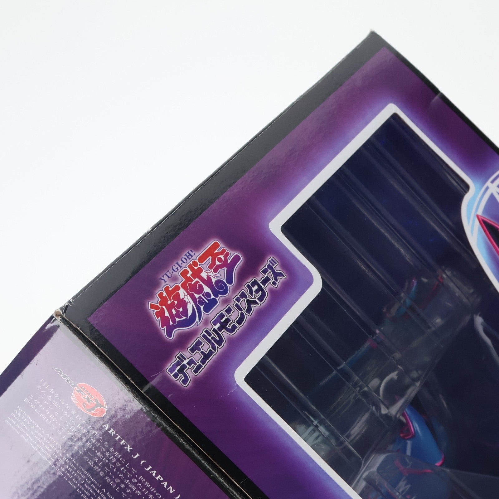 【中古即納】[FIG] (再販) ARTFX J ブラック・マジシャン 遊☆戯☆王デュエルモンスターズ 1/7 完成品 フィギュア(PP951) コトブキヤ(20210430)