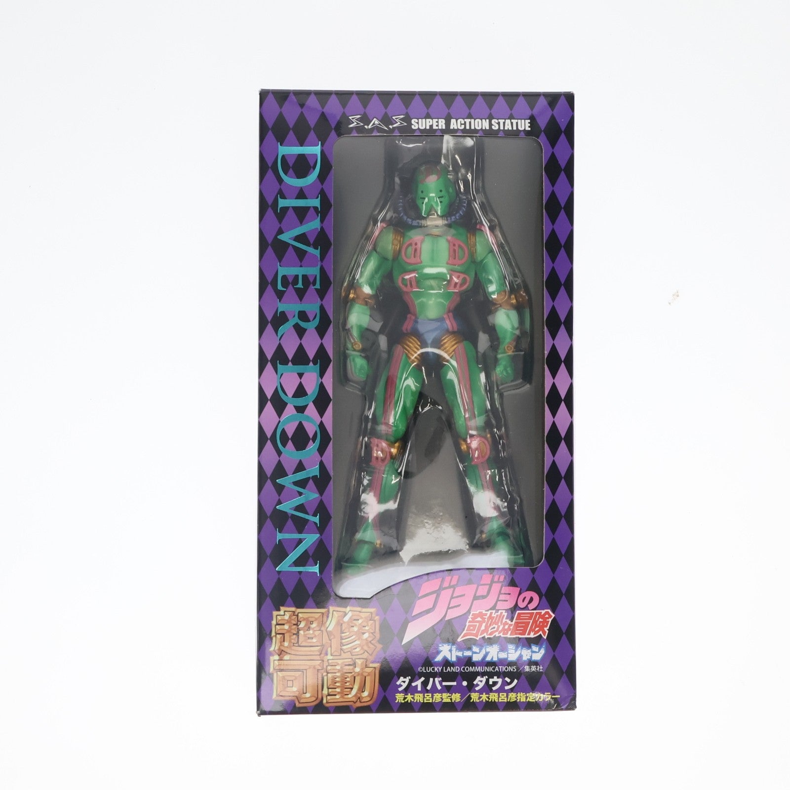【中古即納】[FIG] 超像可動 71.ダイバー・ダウン(荒木飛呂彦指定カラー) ジョジョの奇妙な冒険 第六部 ストーンオーシャン 完成品 可動フィギュア メディコス・エンタテインメント(20150131)