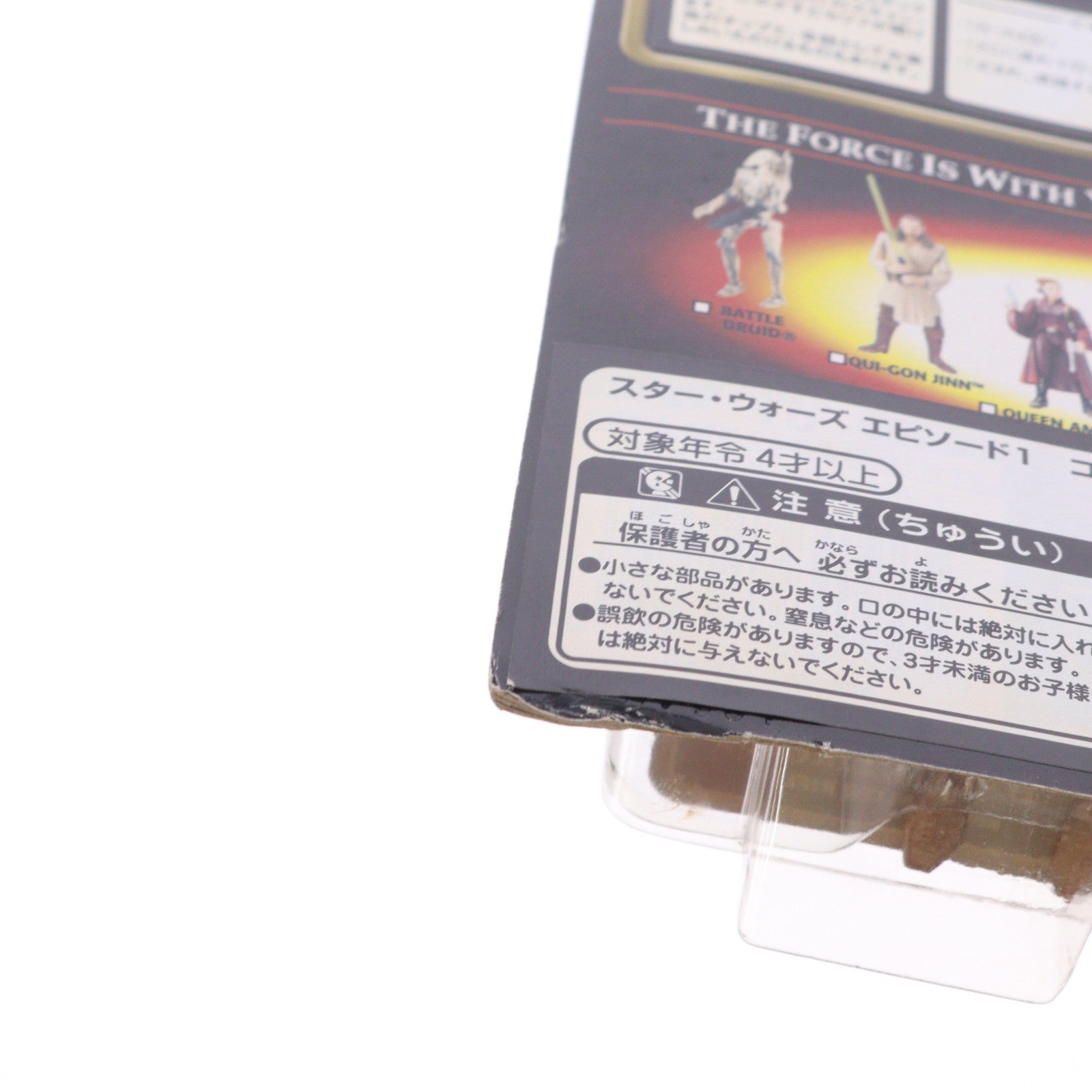 【中古即納】[FIG] コムテック ベーシックフィギュア バトルロイド(上半身肌色 胸に傷) STAR WARS(スター・ウォーズ) エピソード1/ファントム・メナス 完成品 可動フィギュア ハズブロ(19991231)