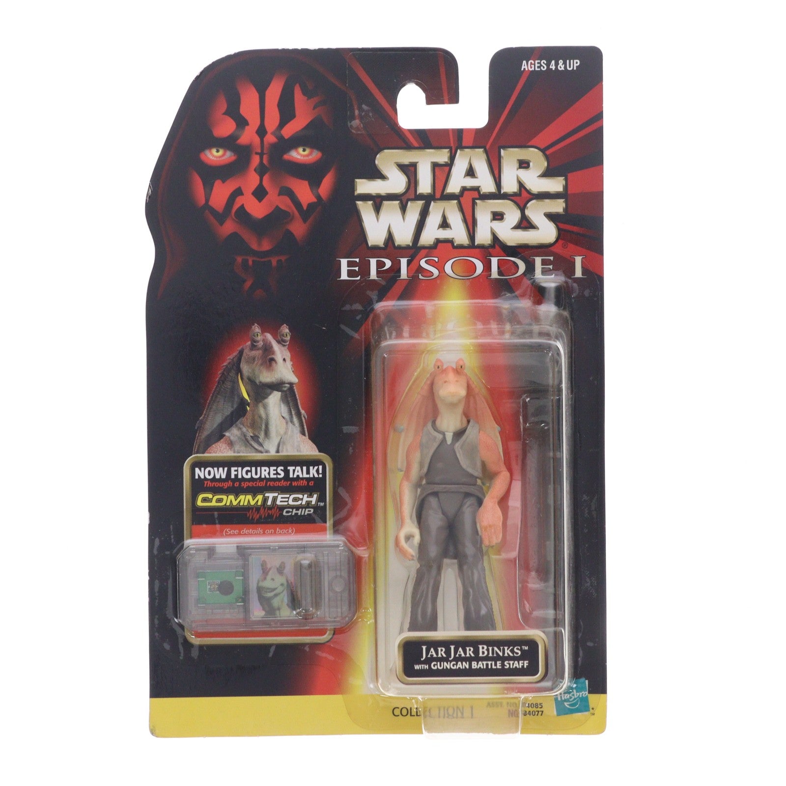 【中古即納】[FIG] コムテック ベーシックフィギュア ジャー・ジャー・ビンクス STAR WARS(スター・ウォーズ) エピソード1/ファントム・メナス 完成品 可動フィギュア ハズブロ/トミー(19991231)