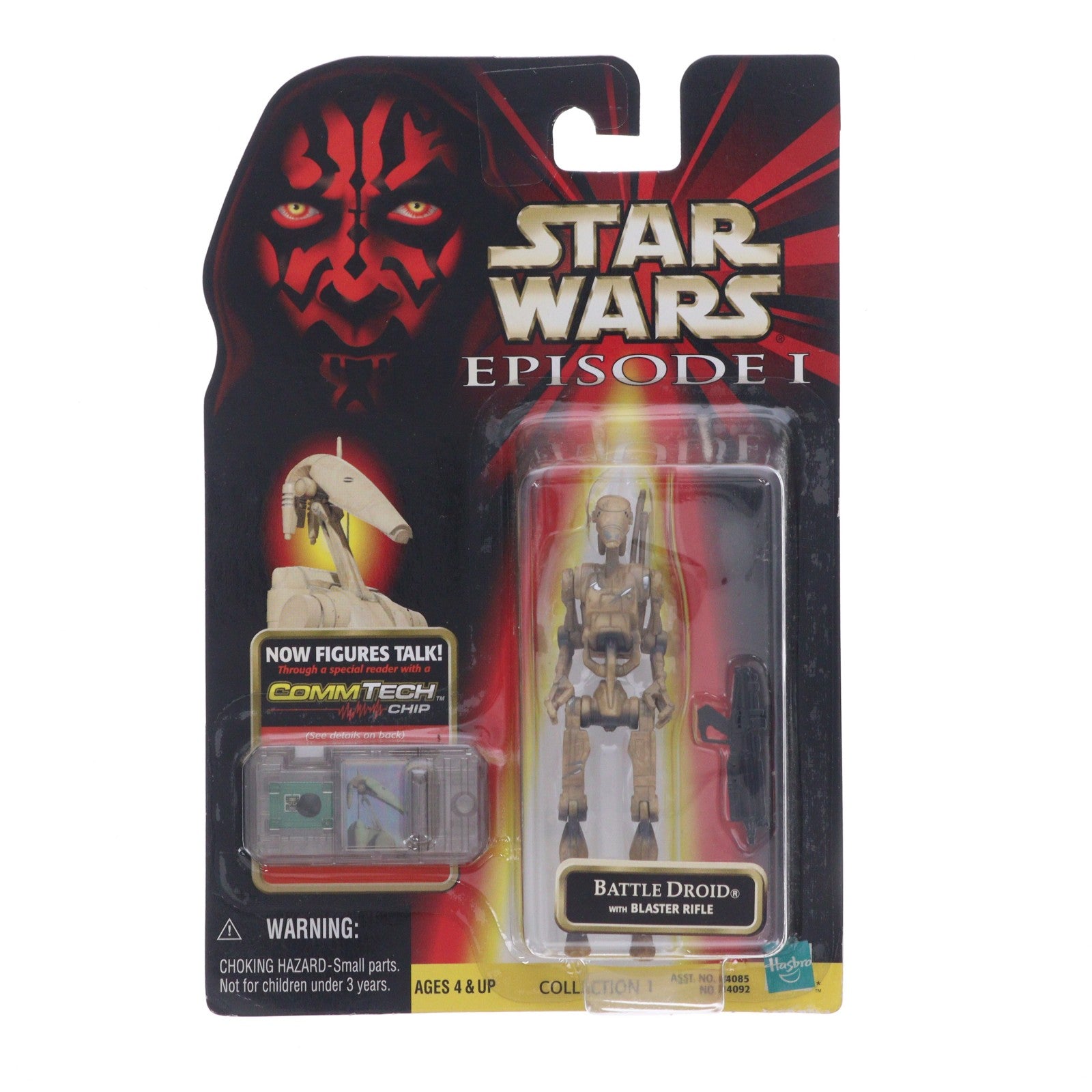 【中古即納】[FIG] コムテック ベーシックフィギュア バトルロイド(茶色) STAR WARS(スター・ウォーズ) エピソード1/ファントム・メナス 完成品 可動フィギュア ハズブロ(19991231)