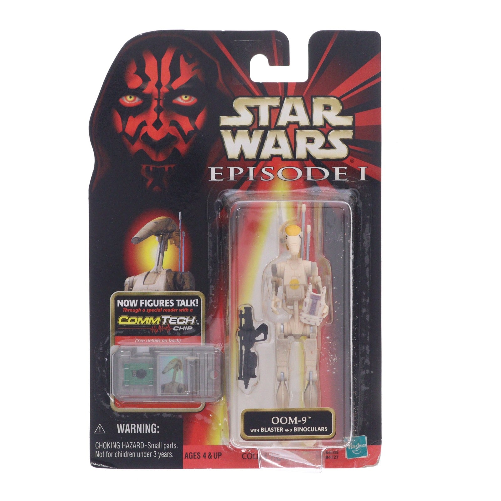 【中古即納】[FIG] コムテック ベーシックフィギュア OOM-9 STAR WARS(スター・ウォーズ) エピソード1/ファントム・メナス 完成品 可動フィギュア トミー(19991231)
