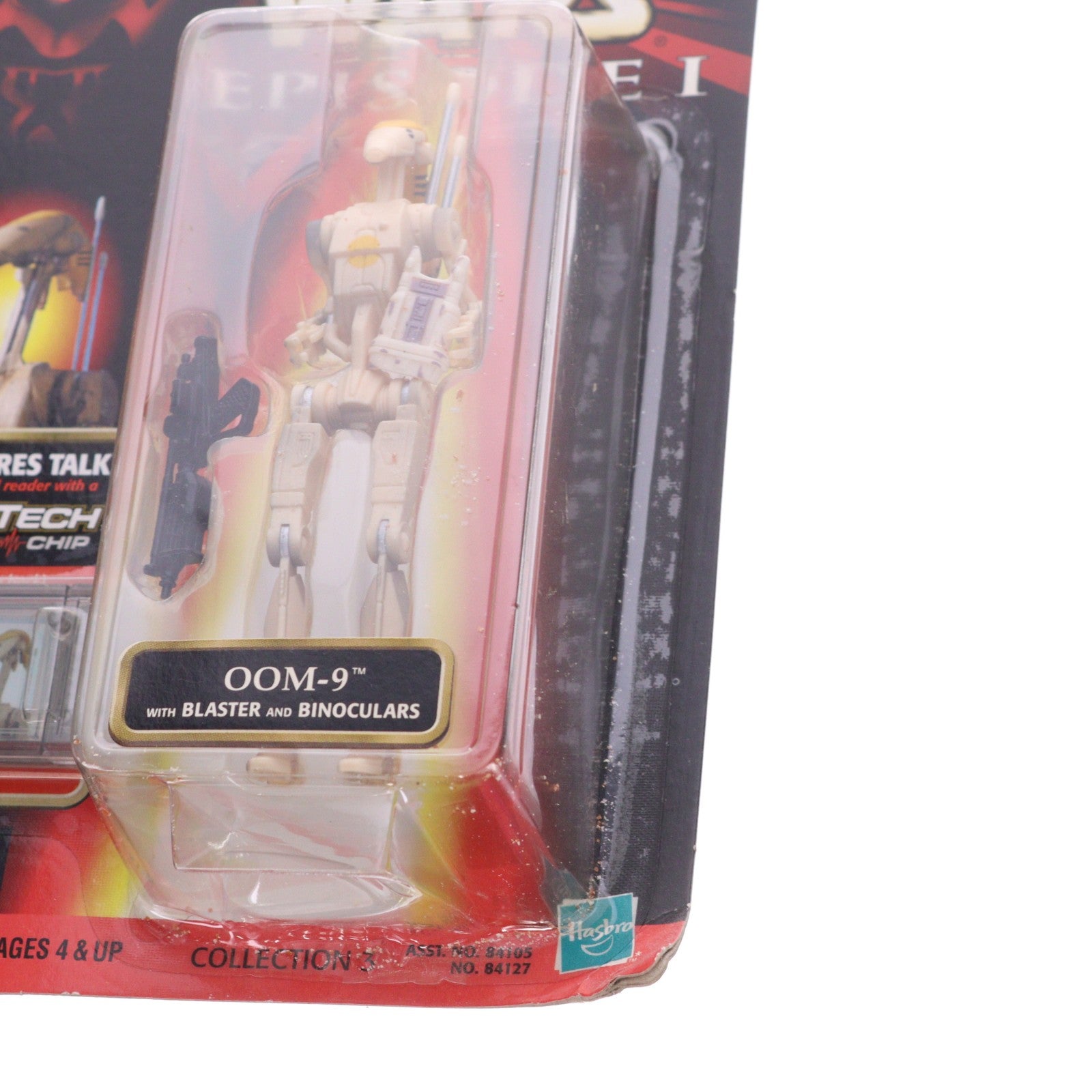 【中古即納】[FIG] コムテック ベーシックフィギュア OOM-9 STAR WARS(スター・ウォーズ) エピソード1/ファントム・メナス 完成品 可動フィギュア トミー(19991231)