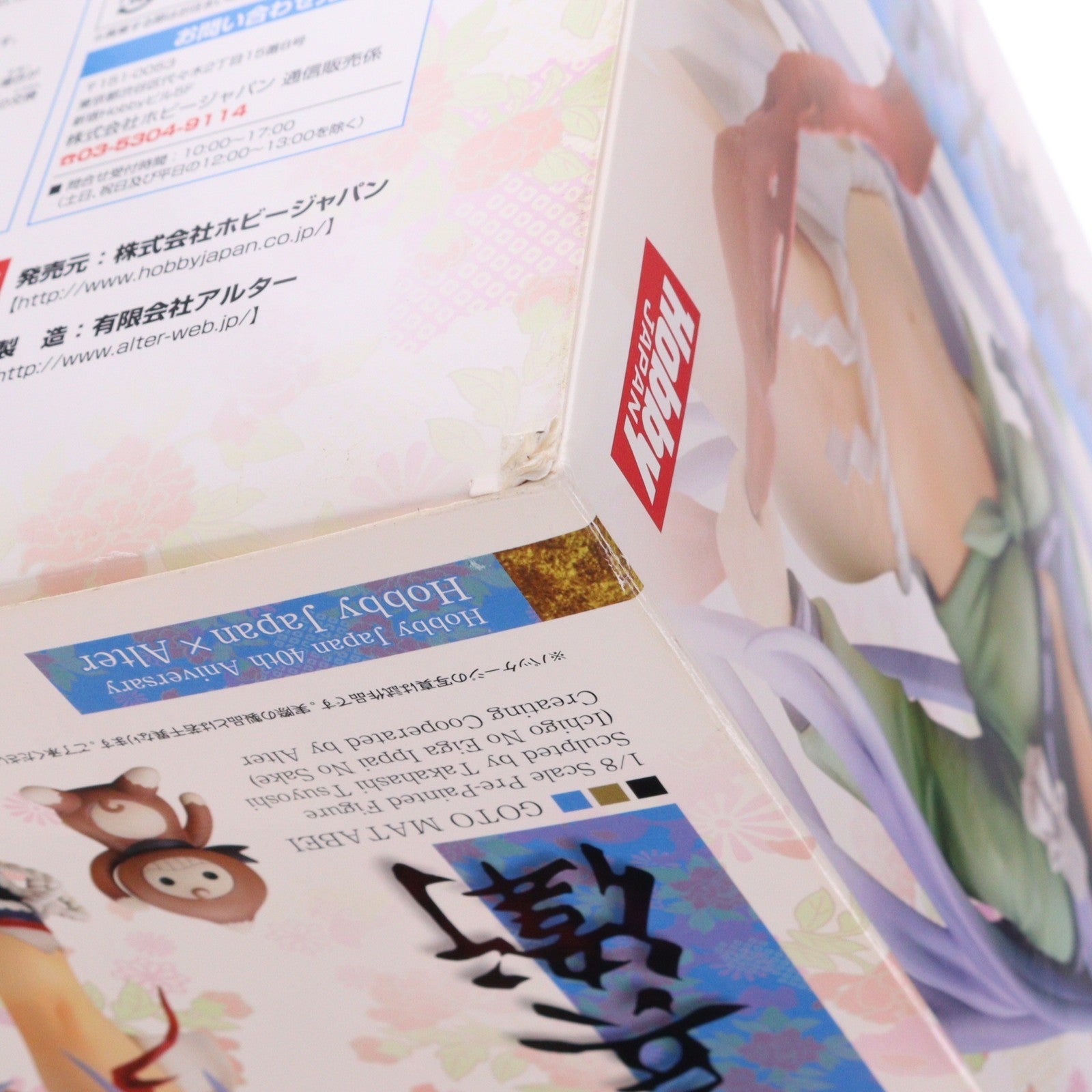 【中古即納】[FIG] 後藤又兵衛(ごとうまたべえ) 百花繚乱 サムライガールズ 1/8 完成品 フィギュア 月刊ホビージャパン誌上通販限定 ホビージャパン/アルター(20110630)