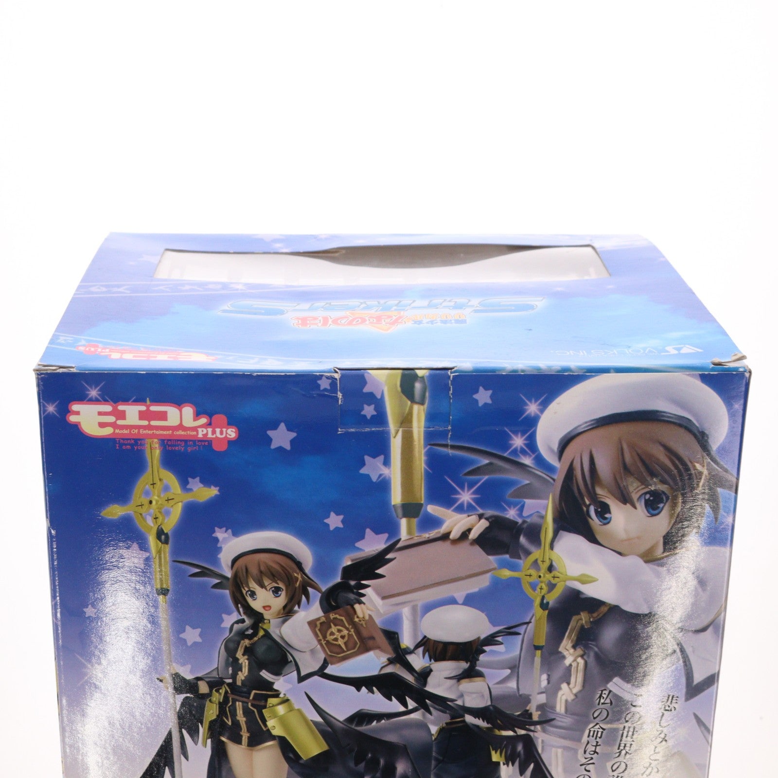【中古即納】[FIG] モエコレPLUS No.10 八神はやて(やがみはやて) 騎士甲冑 魔法少女リリカルなのはStrikerS(ストライカーズ) 1/7 完成品 フィギュア ボークスショップ&ホビー天国ウェブ限定 ボークス(20090831)