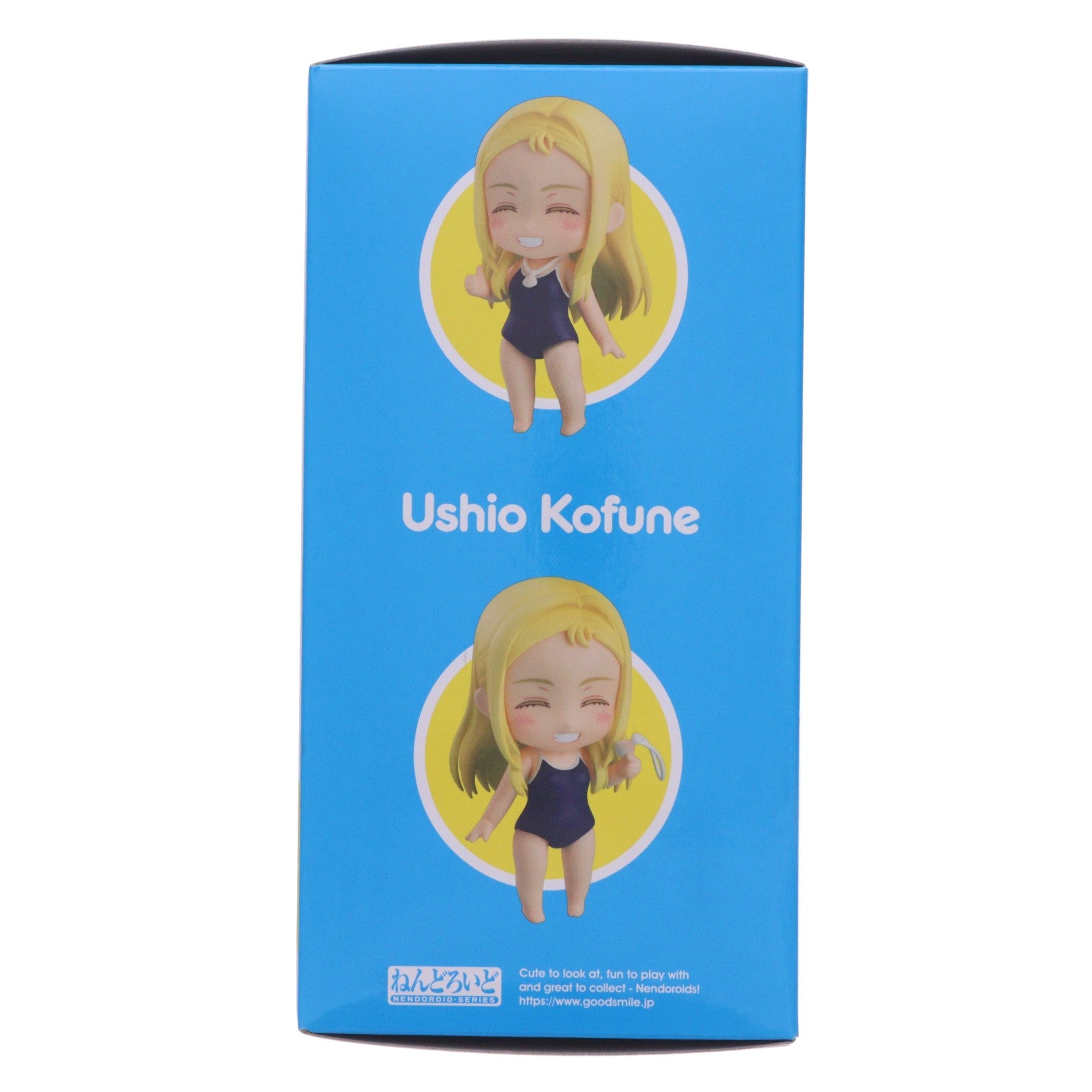 【中古即納】[FIG] ねんどろいど 1881 小舟潮(こふねうしお) サマータイムレンダ 完成品 可動フィギュア グッドスマイルカンパニー(20230127)
