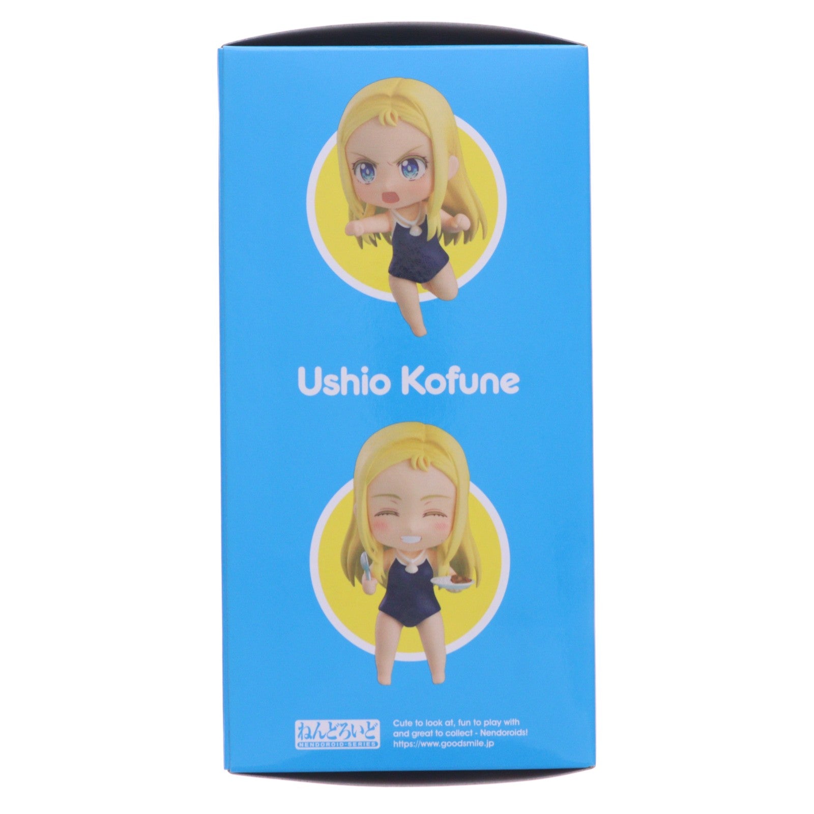 【中古即納】[FIG] ねんどろいど 1881 小舟潮(こふねうしお) サマータイムレンダ 完成品 可動フィギュア グッドスマイルカンパニー(20230127)