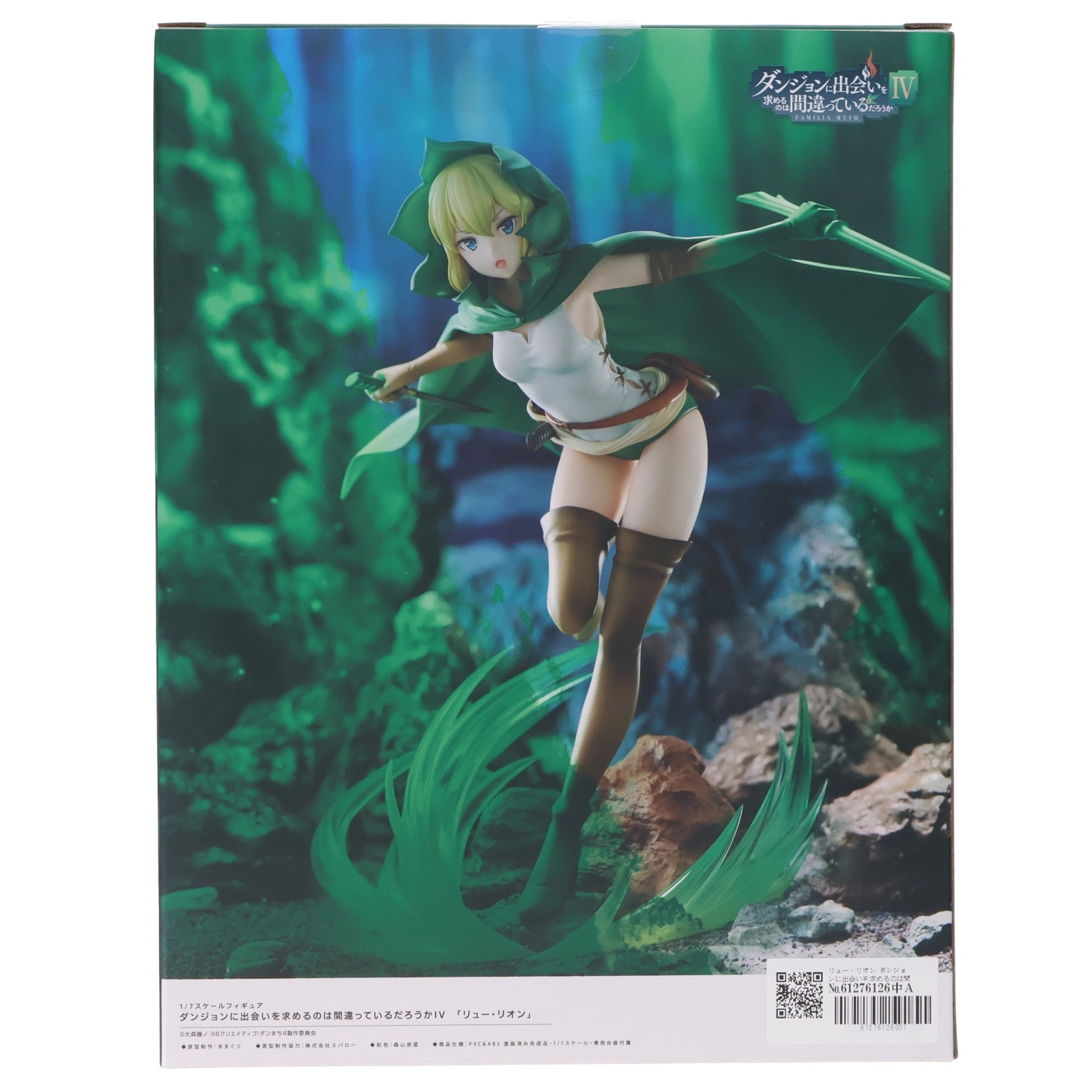 【中古即納】[FIG] リュー・リオン ダンジョンに出会いを求めるのは間違っているだろうかIV 1/7 完成品 フィギュア アリスグリント(20240131)