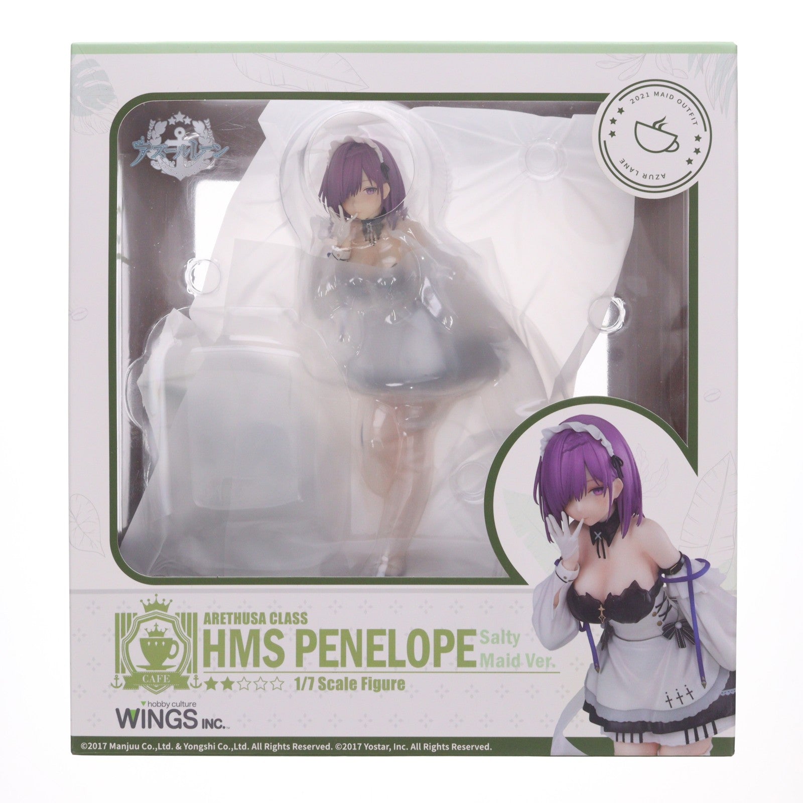 【中古即納】[FIG] ペネロピ ソルティー メイド Ver. アズールレーン 1/7 完成品 フィギュア WINGS inc.(双翼社)(20231227)