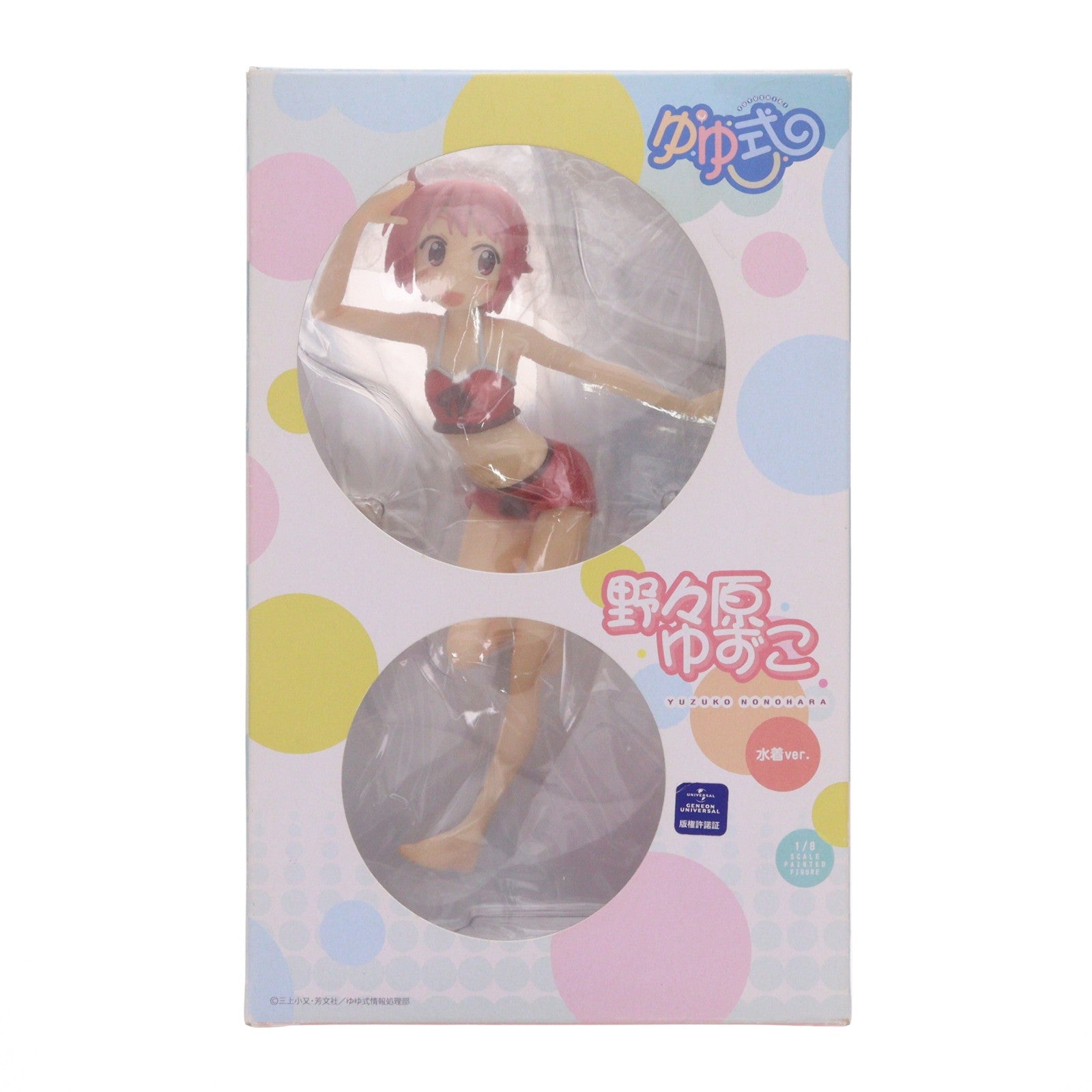 【中古即納】[FIG] 野々原ゆずこ(ののはらゆずこ) 水着Ver. ゆゆ式 1/8 完成品 フィギュア FREEing(フリーイング)(20140118)