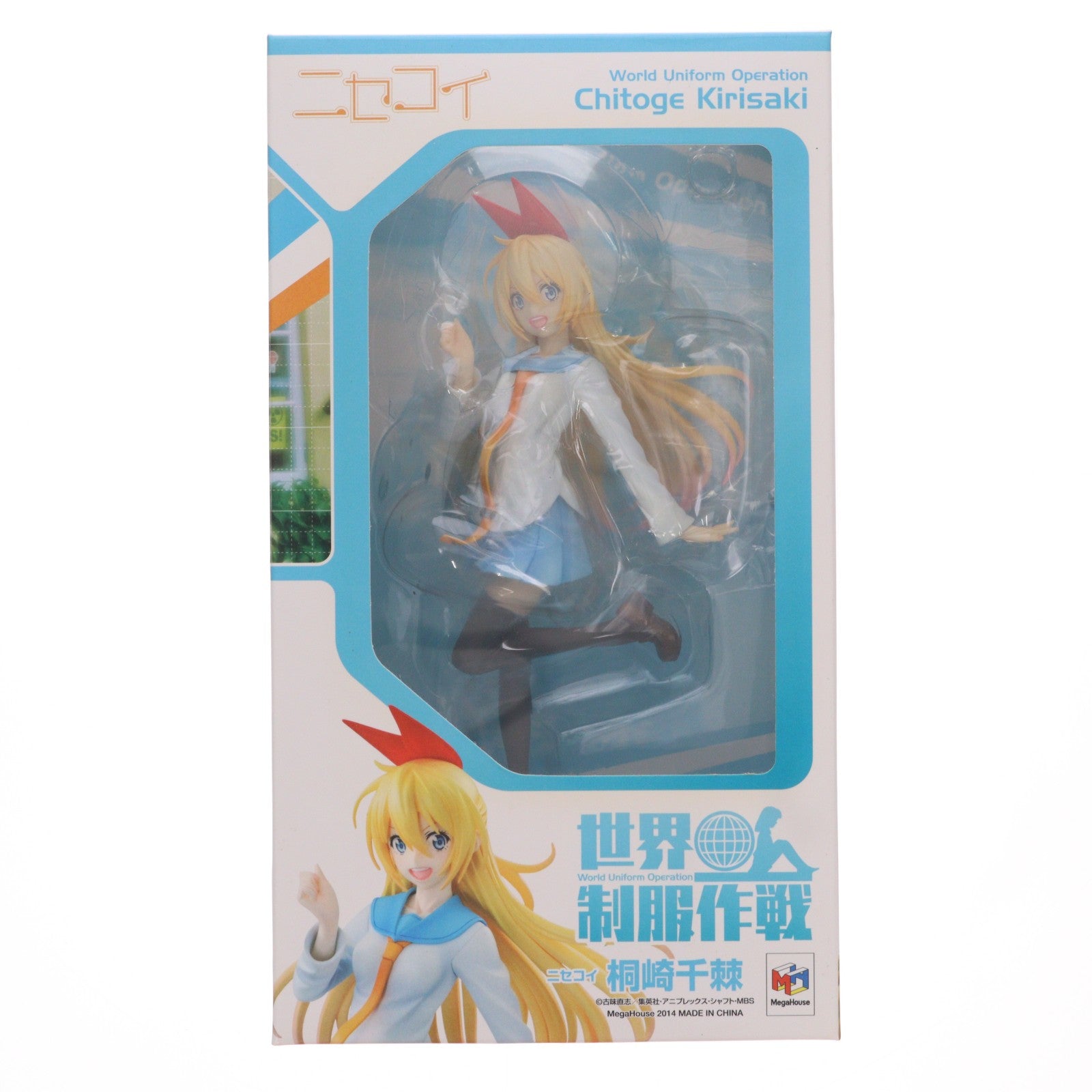 【中古即納】[FIG] 世界制服作戦 桐崎千棘(きりさきちとげ) ニセコイ 1/10 完成品 フィギュア メガハウス(20141228)