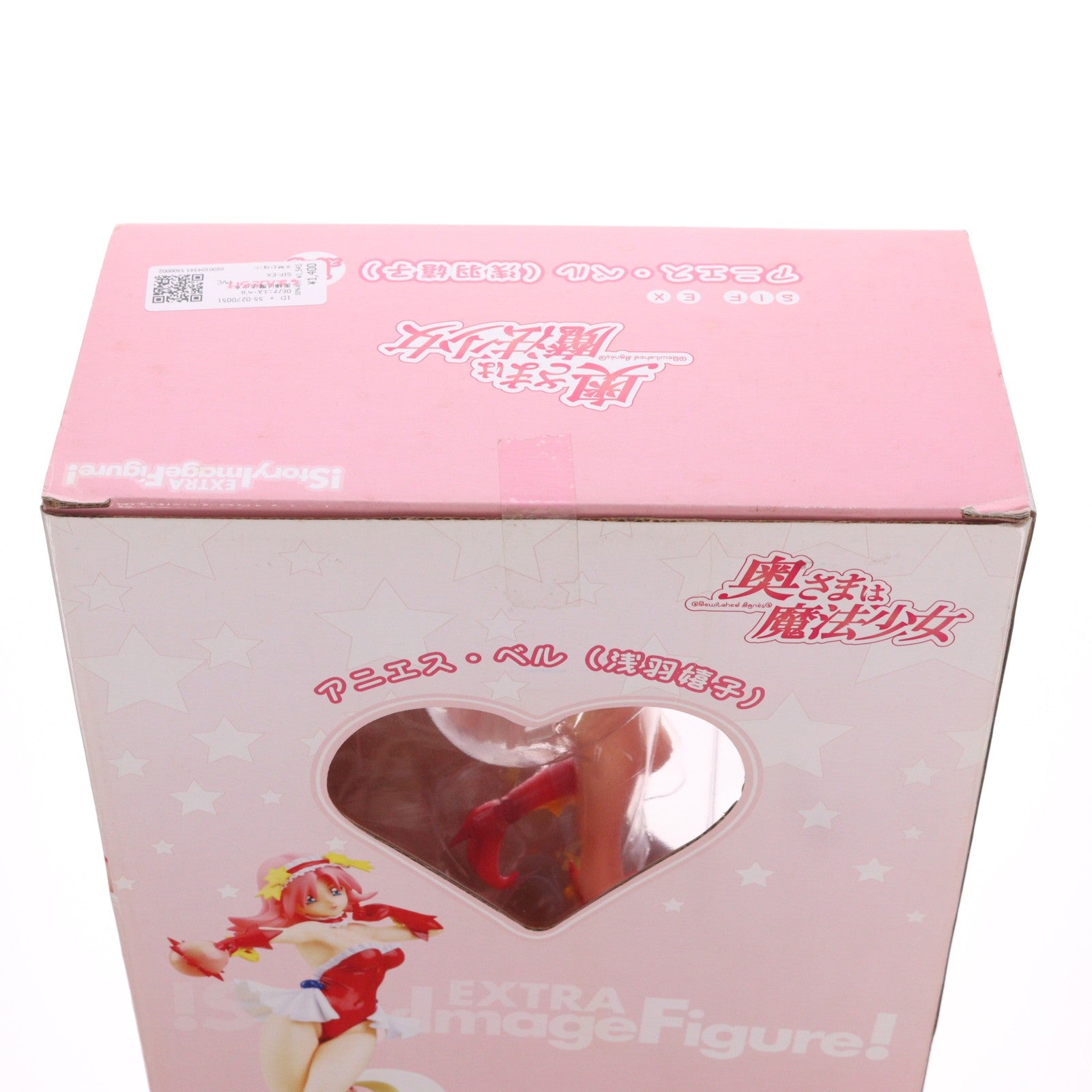 【中古即納】[FIG] SIF EX 浅羽嬉子(アニエス・ベル) 奥さまは魔法少女 1/7 完成品 フィギュア YAMATO(やまと)(20060520)