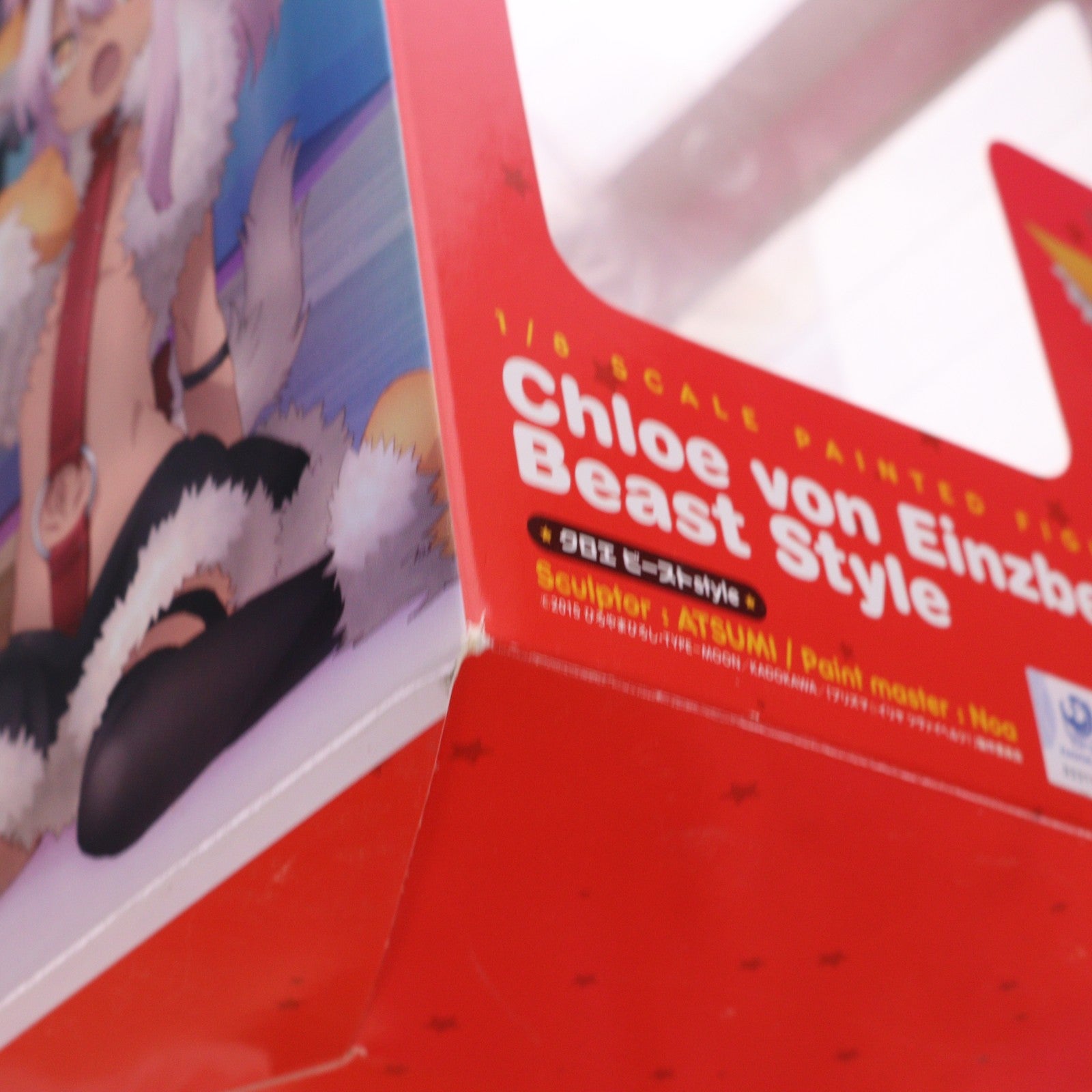 【中古即納】[FIG] クロエ ビーストstyle Fate/kaleid liner(フェイト/カレイドライナー) プリズマ☆イリヤ ツヴァイ ヘルツ! 1/8 完成品 フィギュア アクアマリン(20190707)