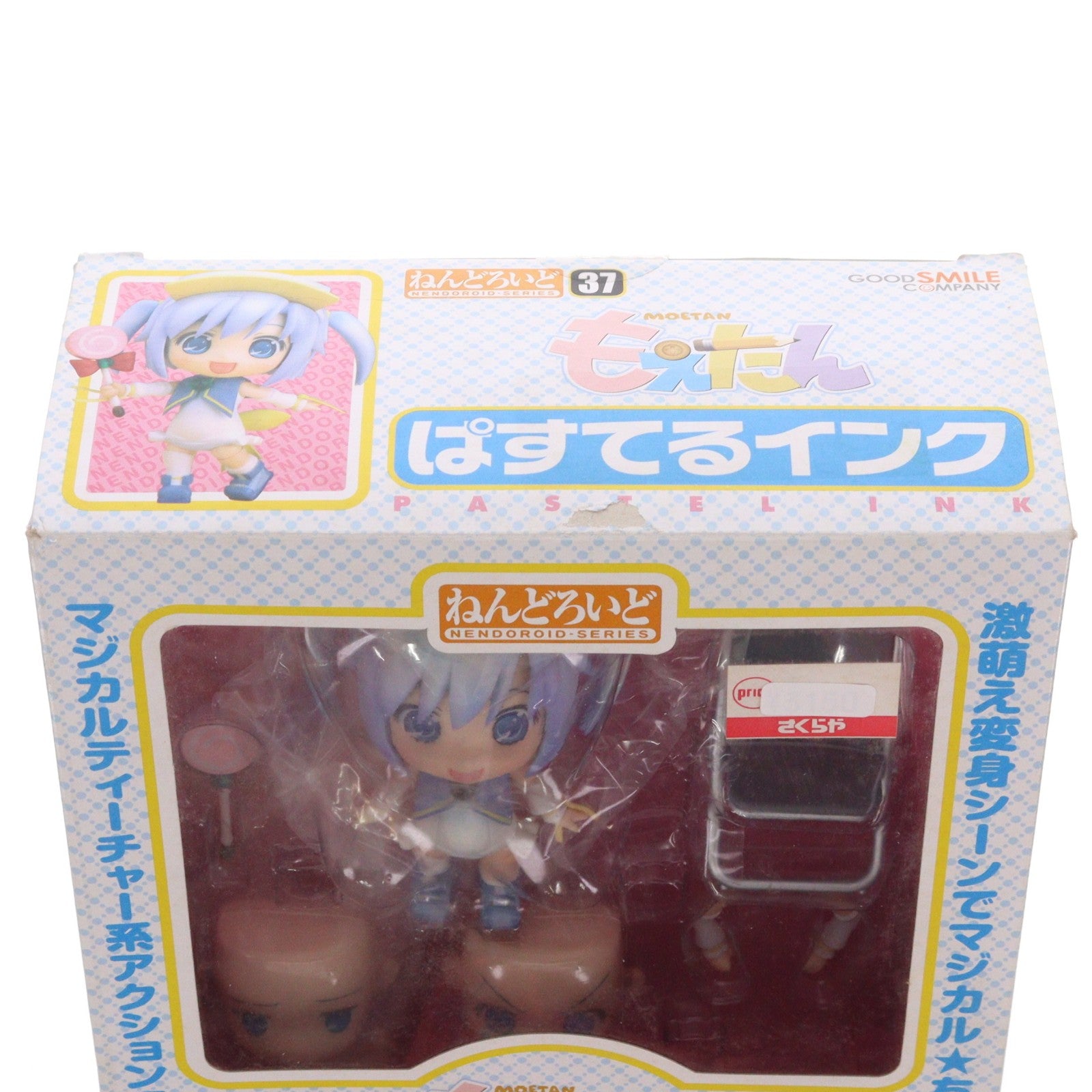【中古即納】[FIG] ねんどろいど 037 ぱすてるインク もえたん 完成品 可動フィギュア グッドスマイルカンパニー(20080811)