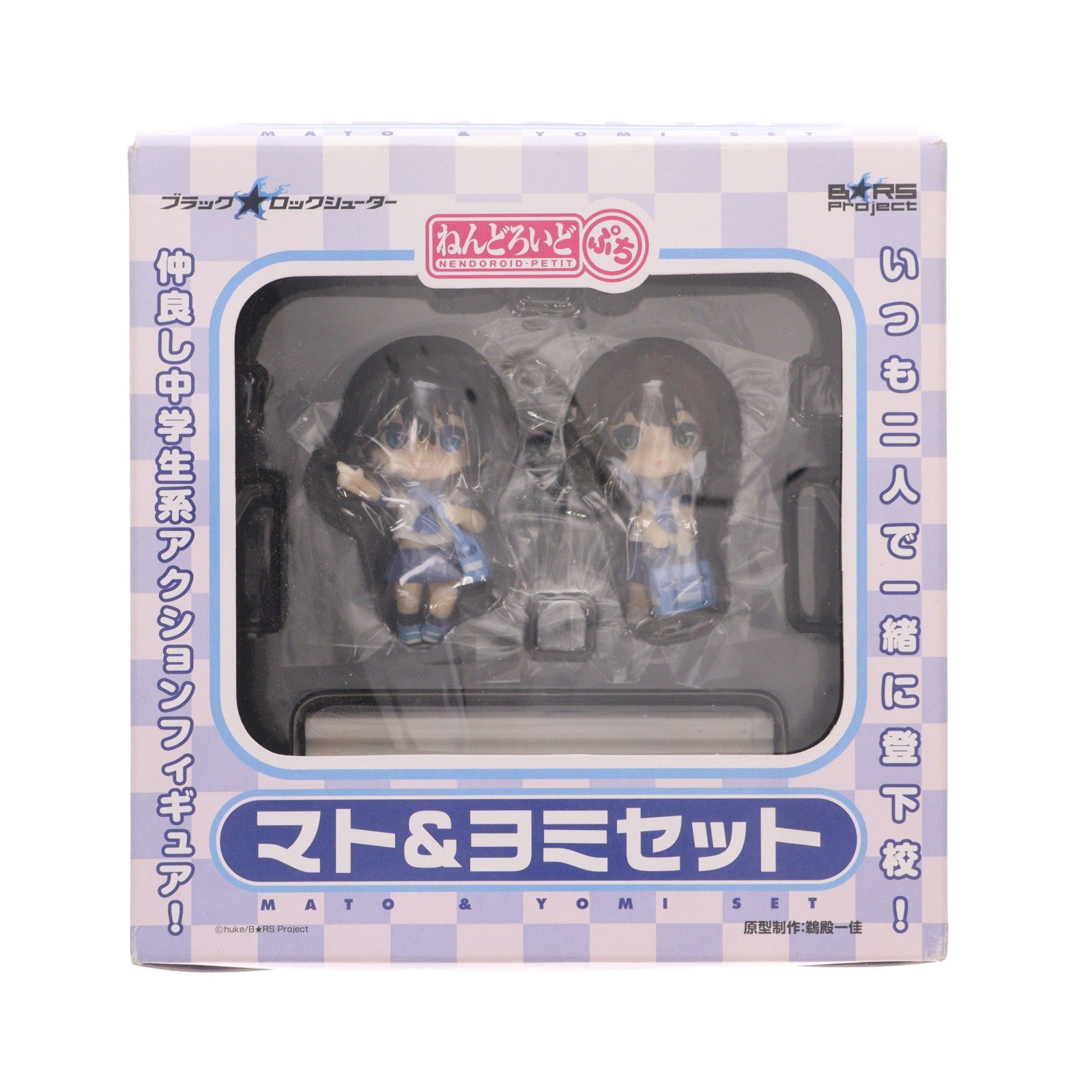 【中古即納】[FIG] ねんどろいどぷち マト&ヨミ セット ブラック★ロックシューター 完成品 フィギュア グッドスマイルカンパニー(20110206)
