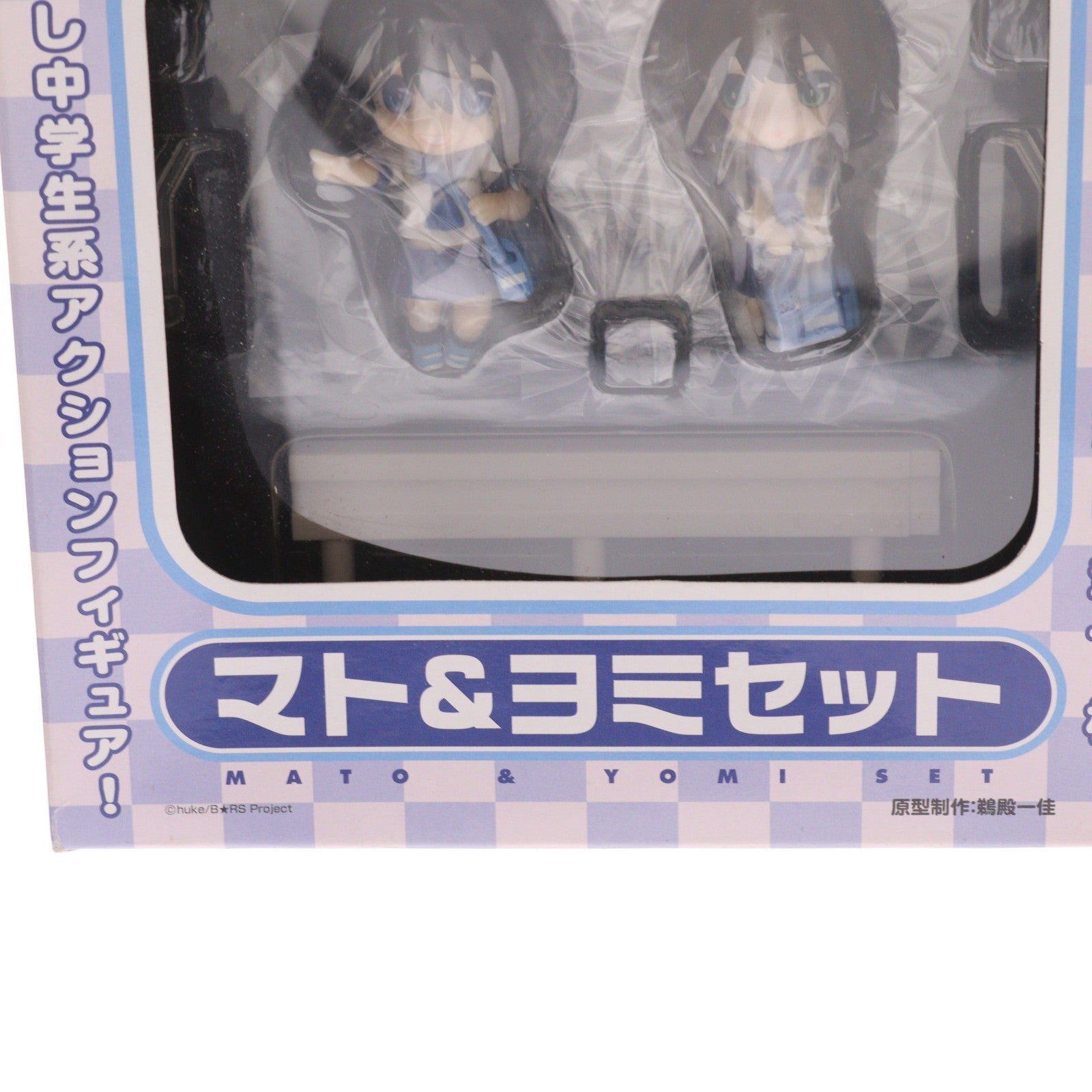 【中古即納】[FIG] ねんどろいどぷち マト&ヨミ セット ブラック★ロックシューター 完成品 フィギュア グッドスマイルカンパニー(20110206)