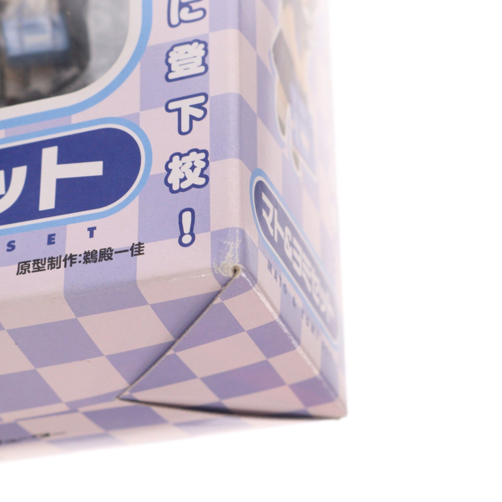 【中古即納】[FIG] ねんどろいどぷち マト&ヨミ セット ブラック★ロックシューター 完成品 フィギュア グッドスマイルカンパニー(20110206)
