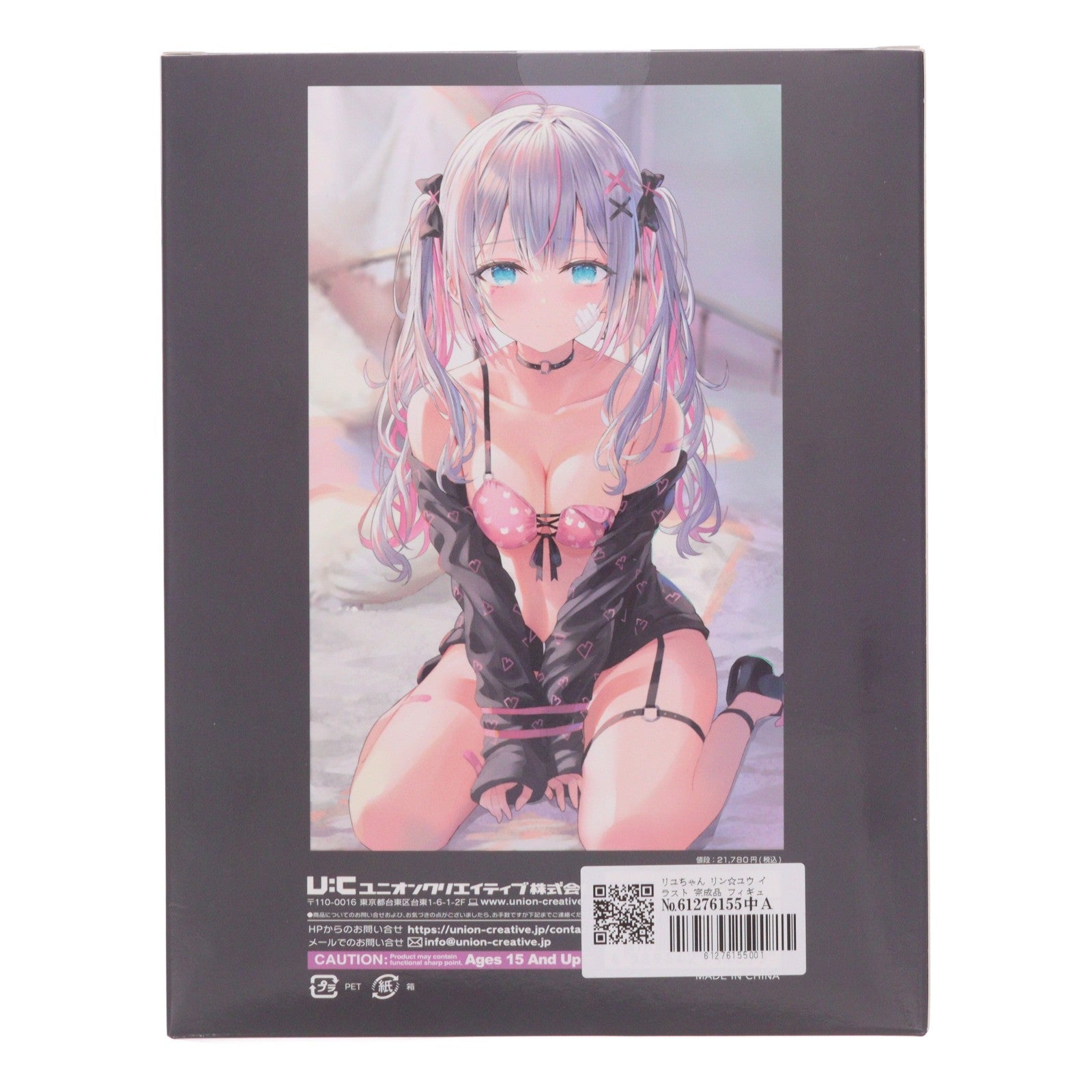 【中古即納】[FIG] リユちゃん リン☆ユウ イラスト 完成品 フィギュア ユニオンクリエイティブ(20240323)