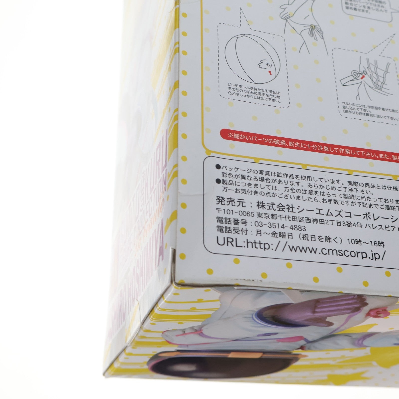 【中古即納】[FIG] グッとくるフィギュアコレクション ラ・ボーテ06 星宮社(ほしみややしろ) DX版 電波女と青春男 1/8 完成品 シーエムズコーポレーション(20120820)