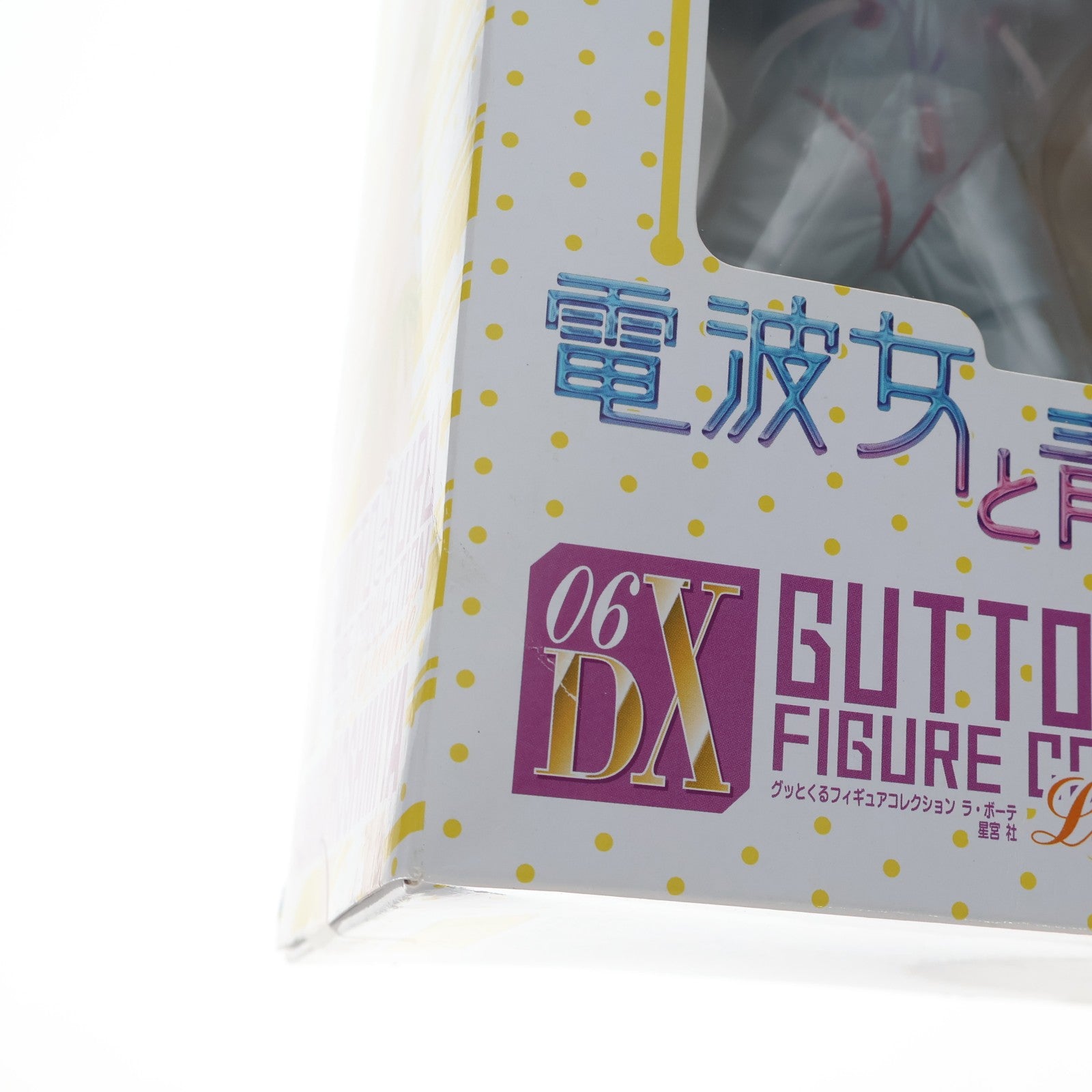 【中古即納】[FIG] グッとくるフィギュアコレクション ラ・ボーテ06 星宮社(ほしみややしろ) DX版 電波女と青春男 1/8 完成品 シーエムズコーポレーション(20120820)