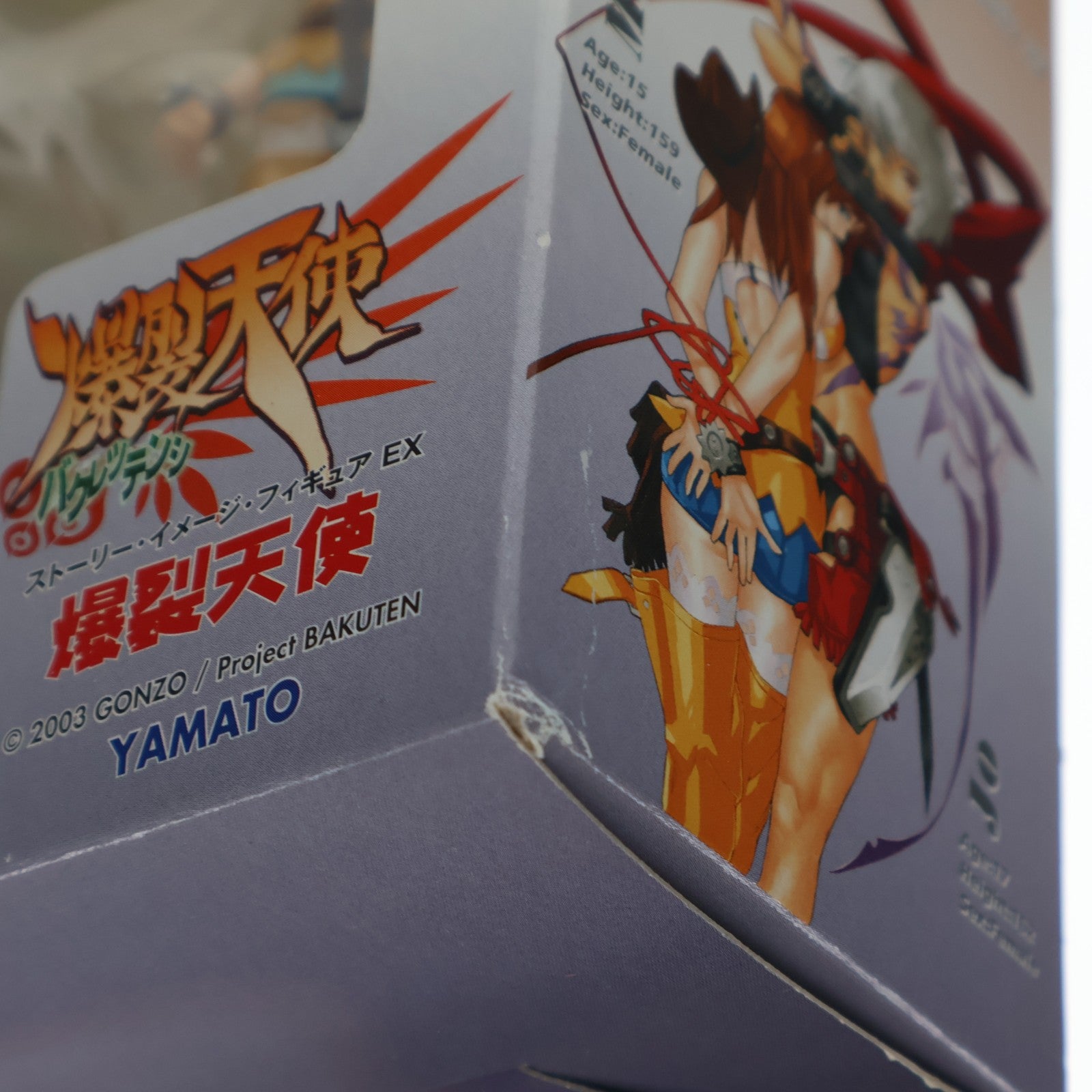 【中古即納】[FIG] SIF EX メグ 爆裂天使 完成品 フィギュア YAMATO(やまと)(20041127)